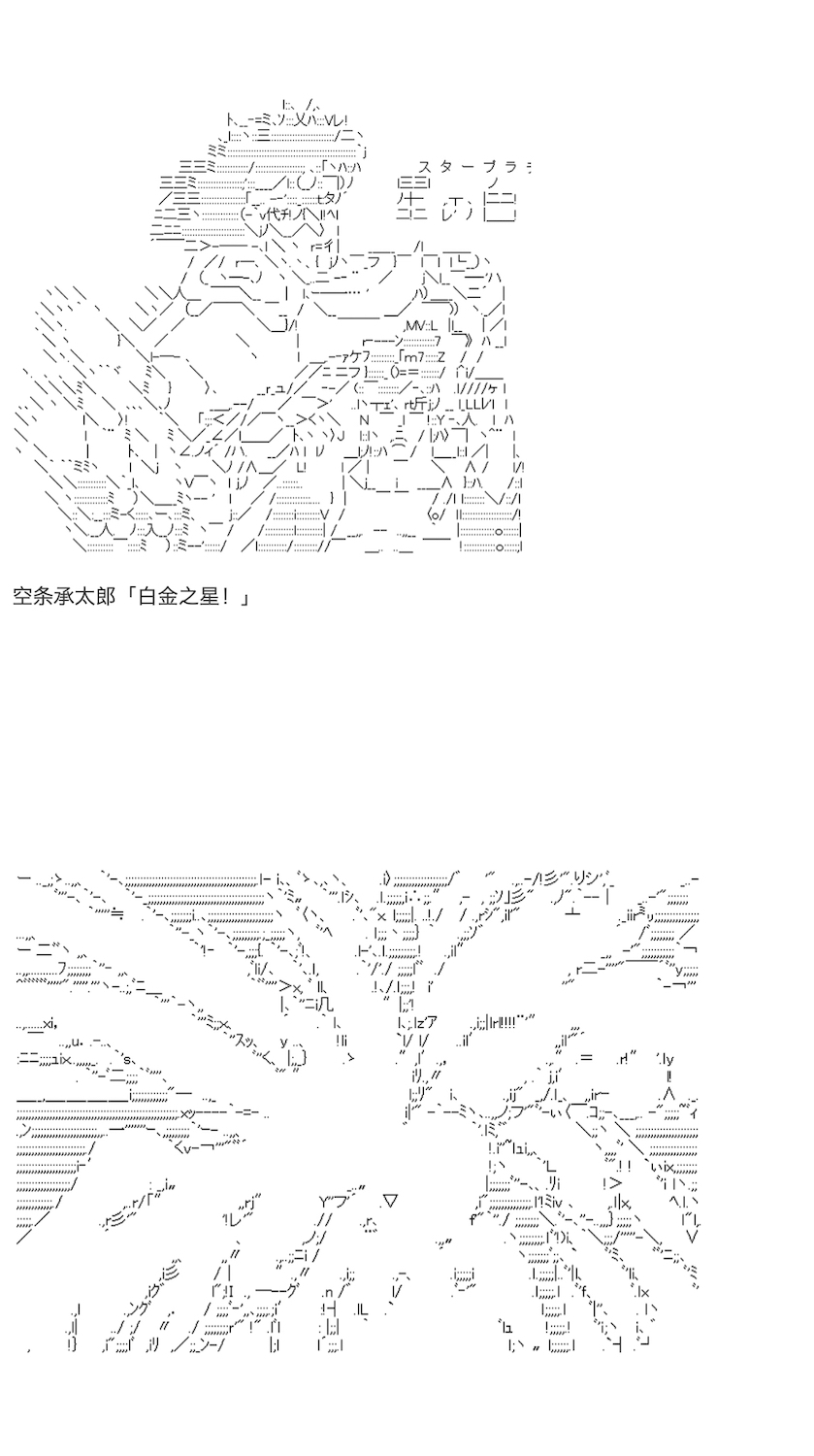 《咕哒子也想要有黄金精神》漫画最新章节第26话免费下拉式在线观看章节第【7】张图片