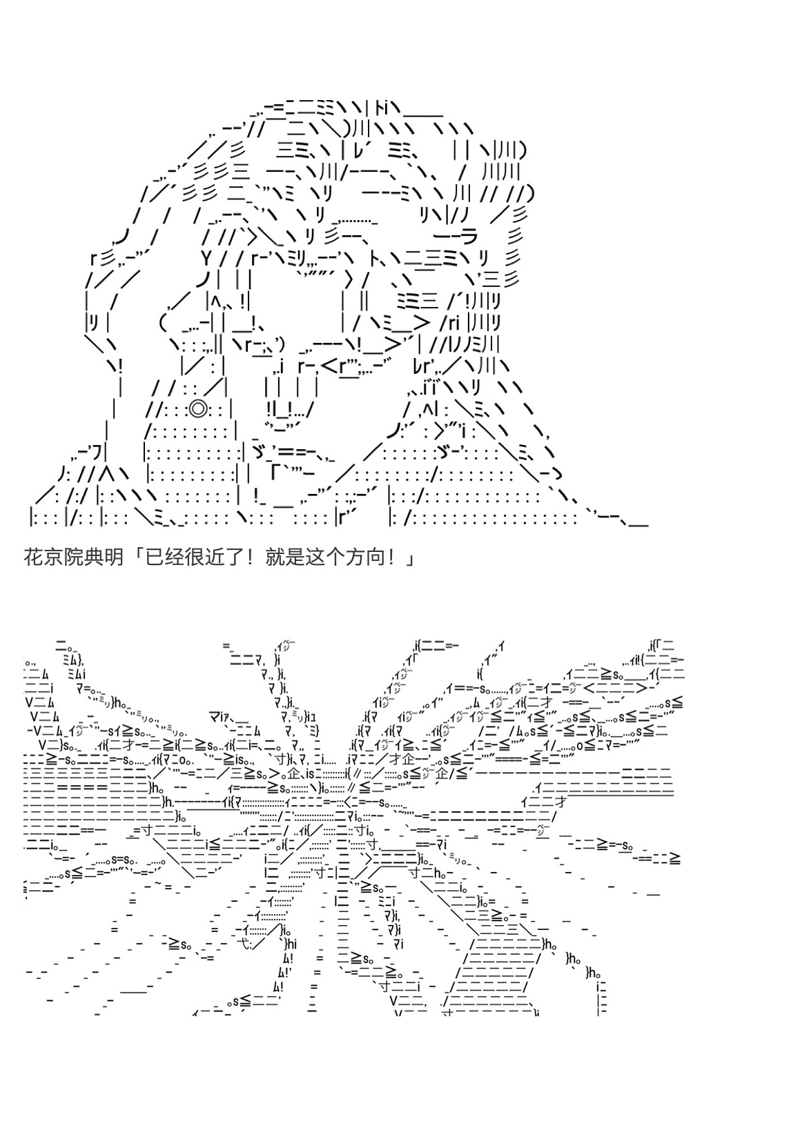 《咕哒子也想要有黄金精神》漫画最新章节第26话免费下拉式在线观看章节第【115】张图片