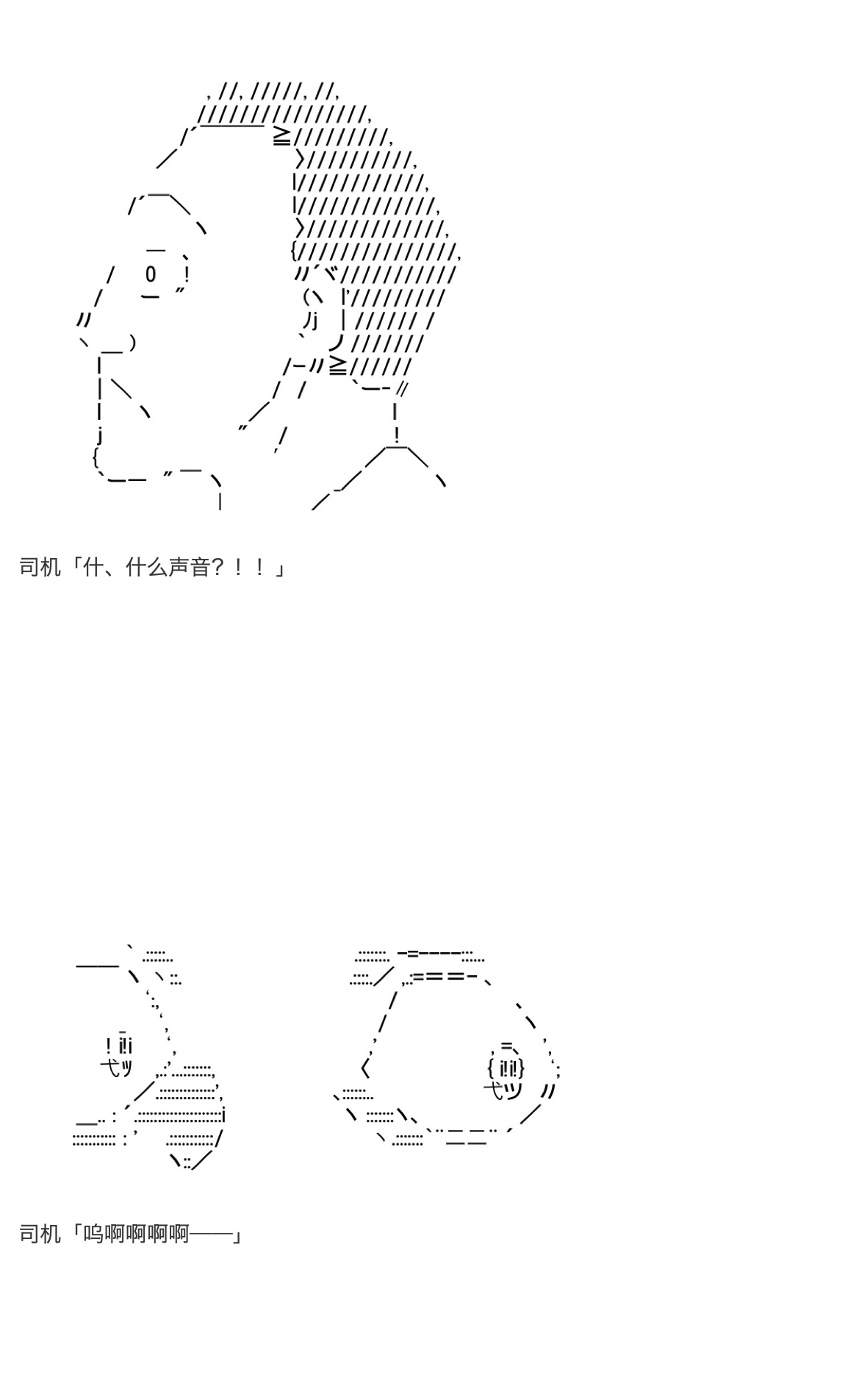 《咕哒子也想要有黄金精神》漫画最新章节第27话免费下拉式在线观看章节第【49】张图片