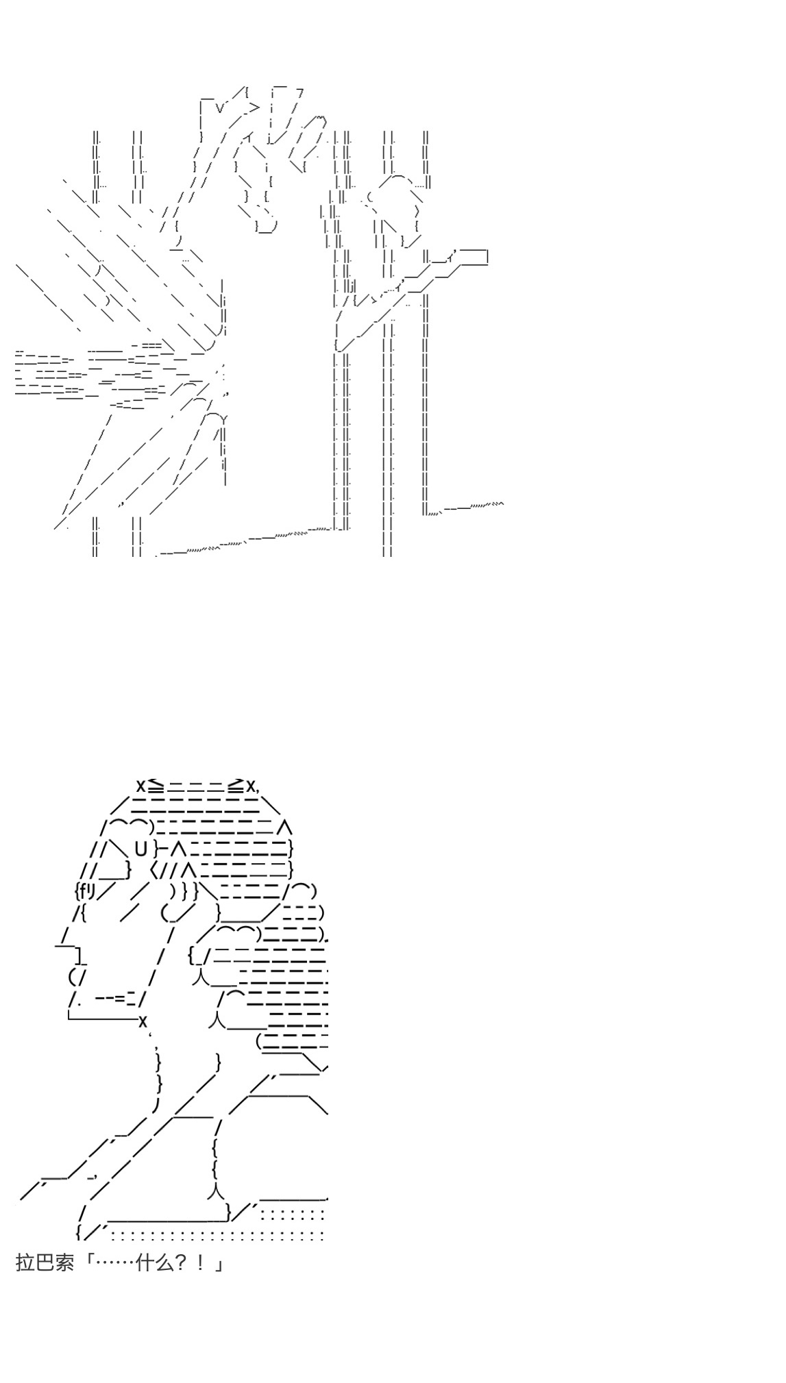 《咕哒子也想要有黄金精神》漫画最新章节第34话免费下拉式在线观看章节第【48】张图片