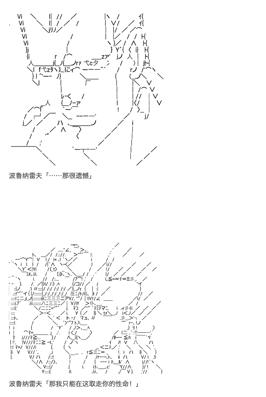 《咕哒子也想要有黄金精神》漫画最新章节第10话免费下拉式在线观看章节第【53】张图片