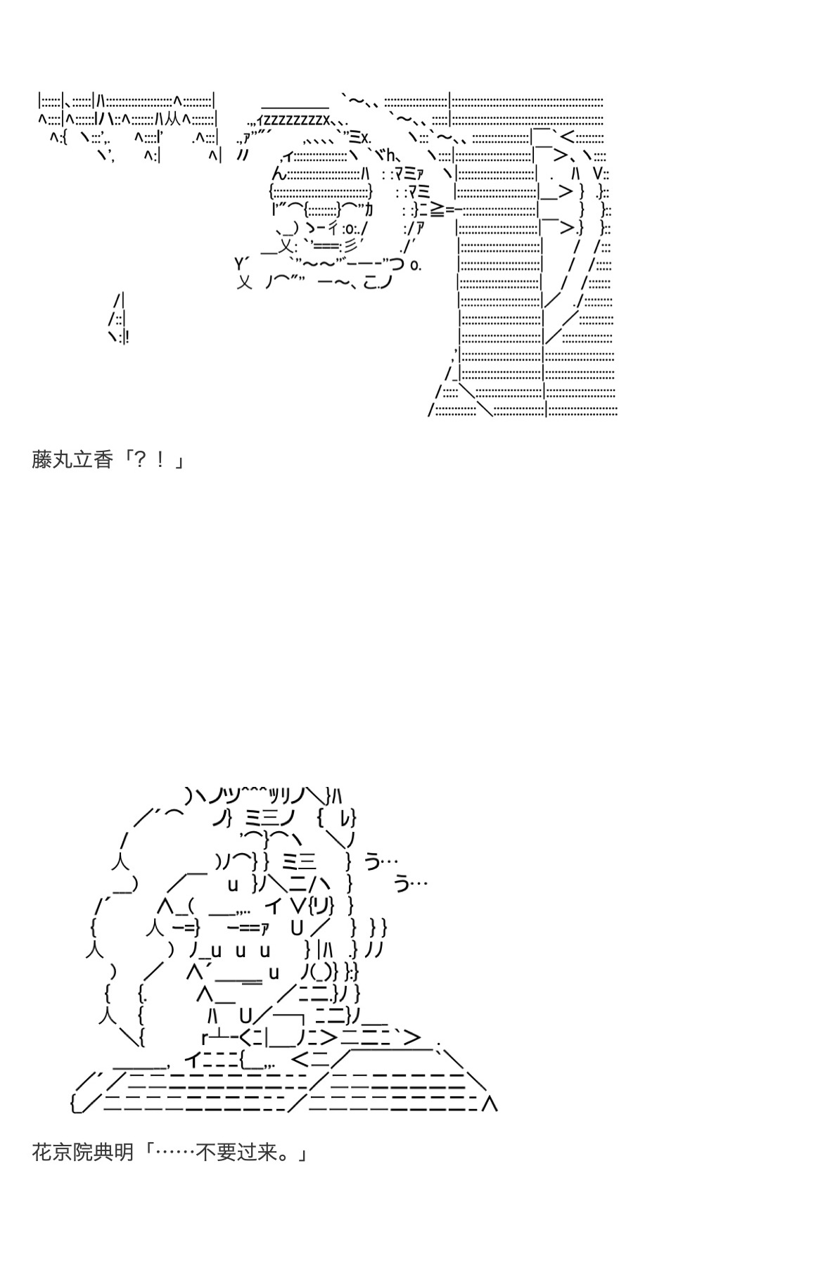 《咕哒子也想要有黄金精神》漫画最新章节第26话免费下拉式在线观看章节第【144】张图片