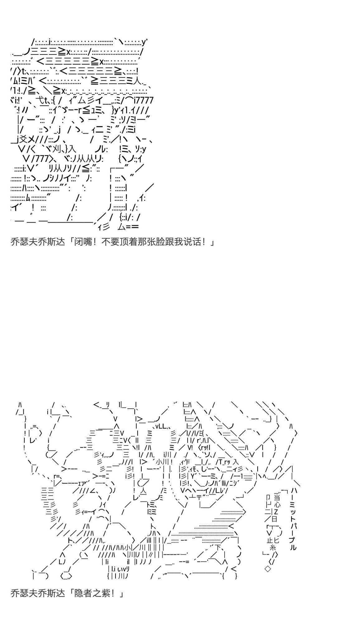 《咕哒子也想要有黄金精神》漫画最新章节第23话免费下拉式在线观看章节第【31】张图片