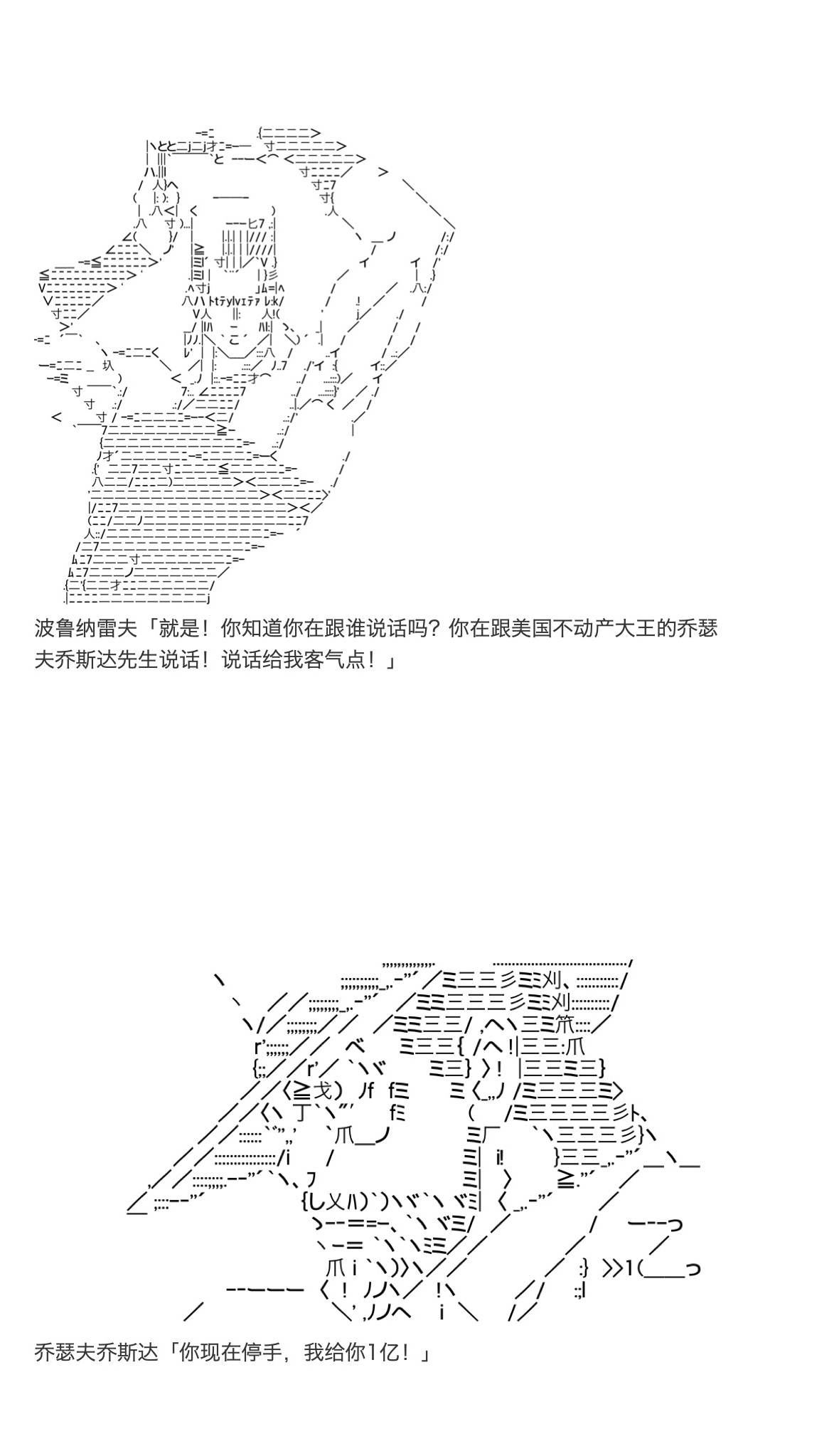 《咕哒子也想要有黄金精神》漫画最新章节第34话免费下拉式在线观看章节第【19】张图片