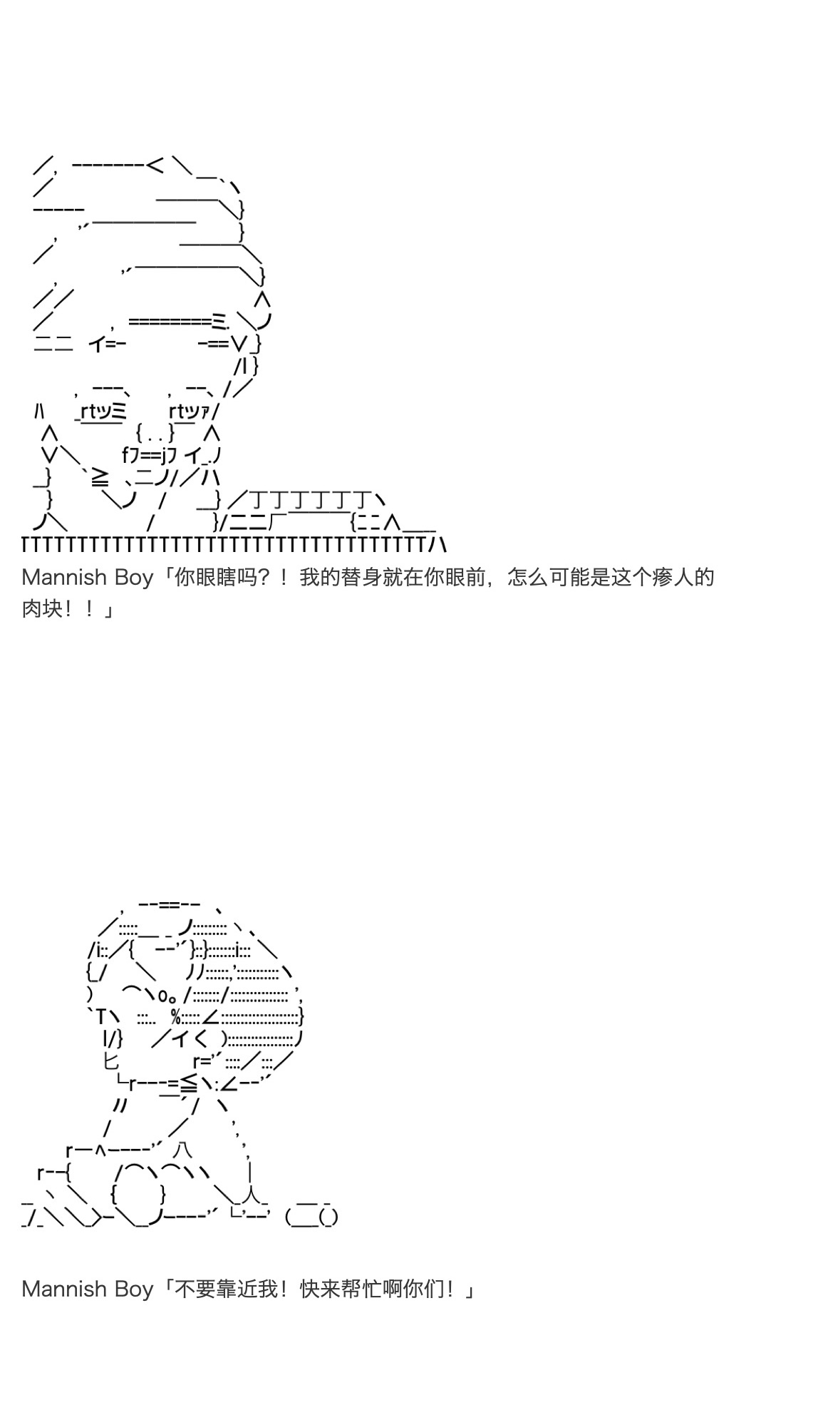 《咕哒子也想要有黄金精神》漫画最新章节第25话免费下拉式在线观看章节第【20】张图片