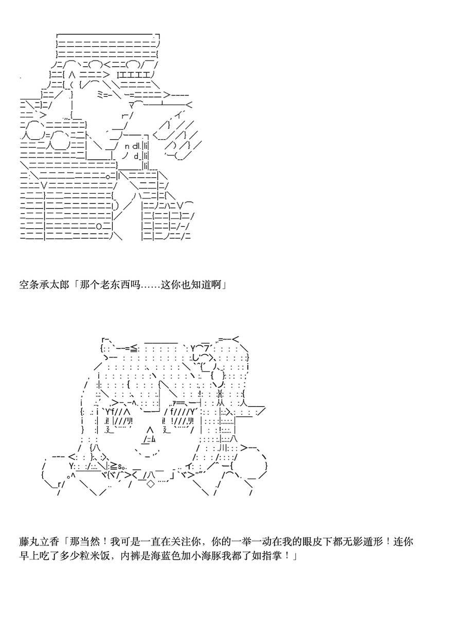 《咕哒子也想要有黄金精神》漫画最新章节第4话免费下拉式在线观看章节第【14】张图片