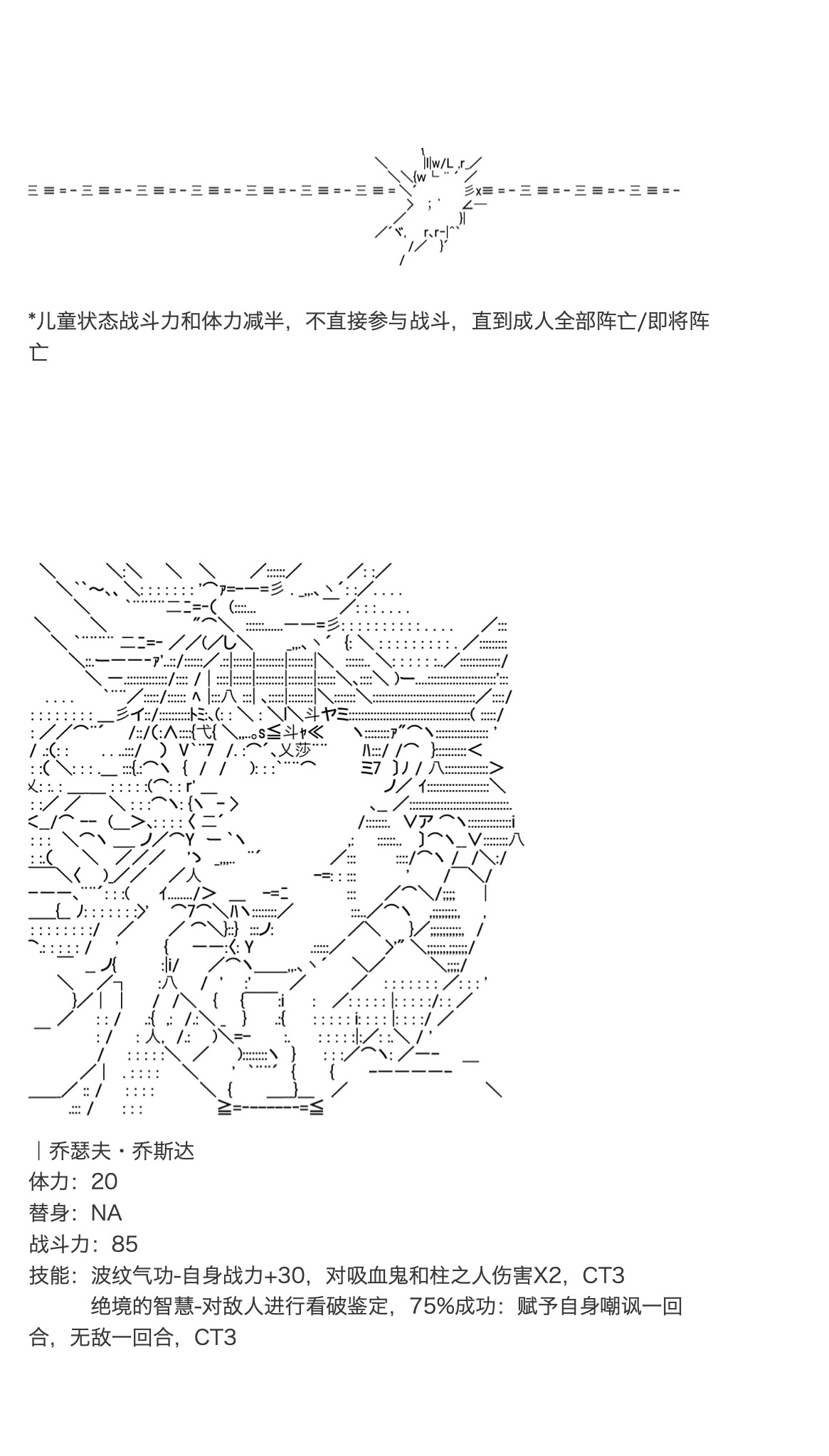 《咕哒子也想要有黄金精神》漫画最新章节第17话免费下拉式在线观看章节第【42】张图片