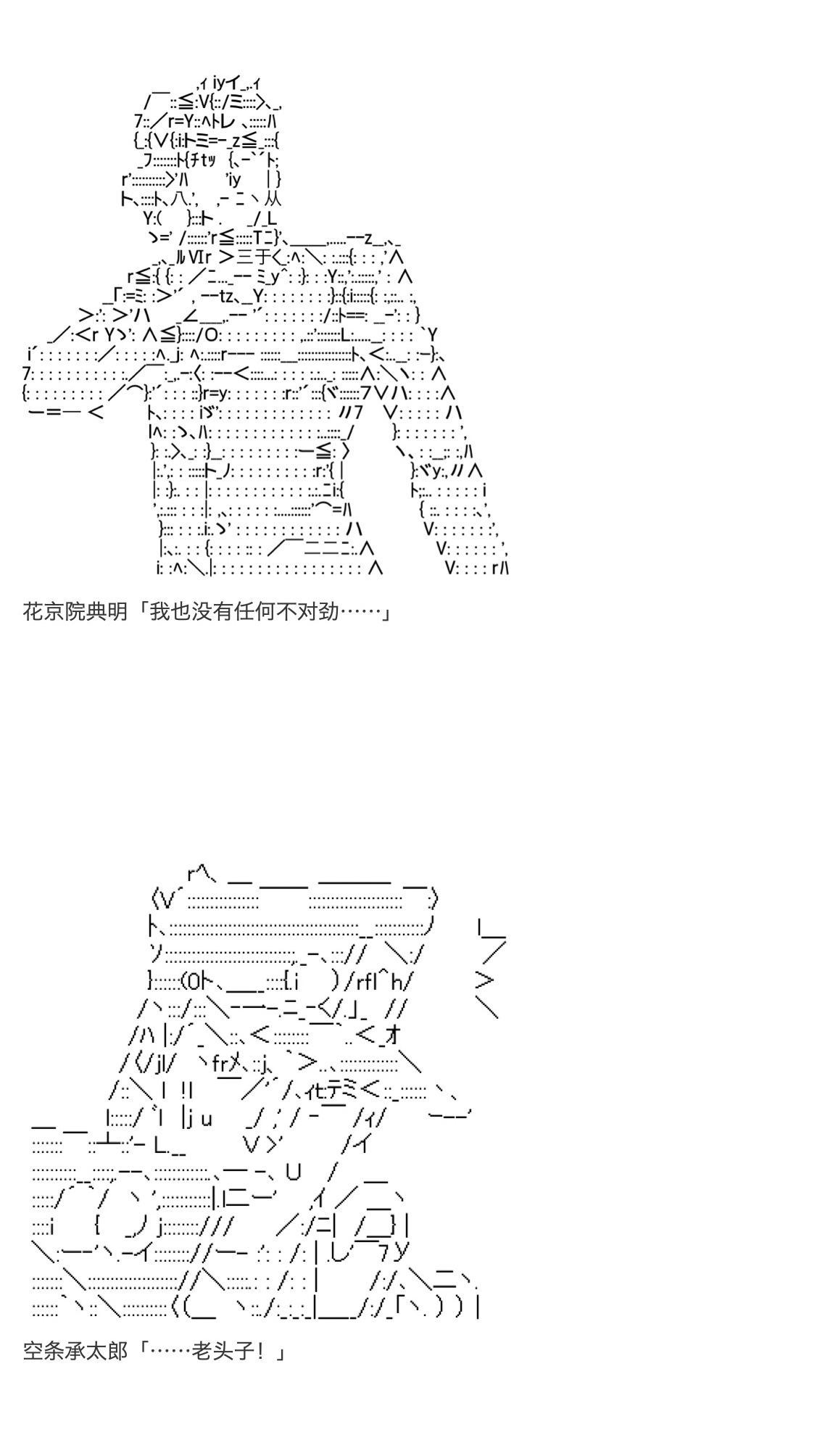 《咕哒子也想要有黄金精神》漫画最新章节第16话免费下拉式在线观看章节第【35】张图片