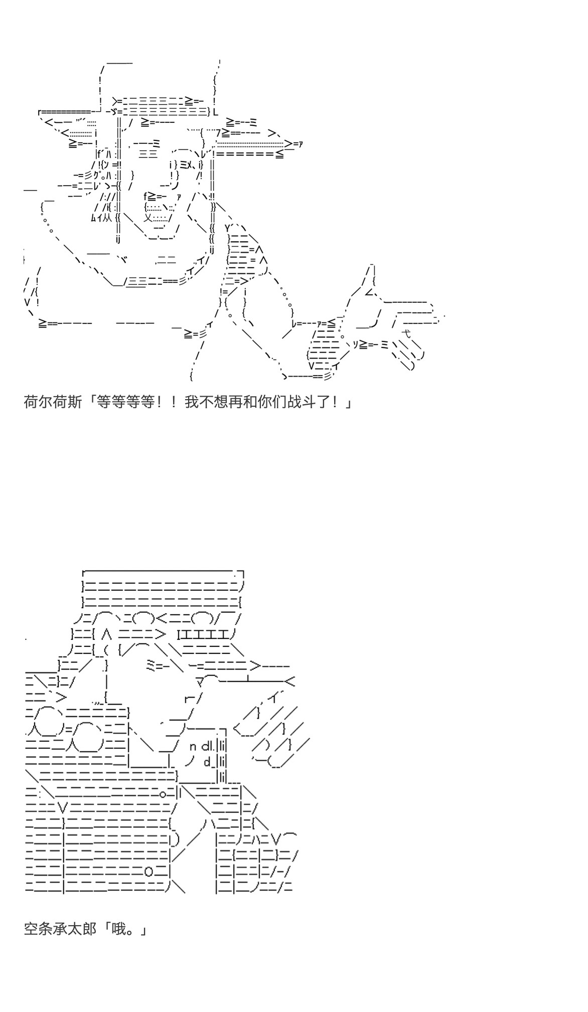 《咕哒子也想要有黄金精神》漫画最新章节第31.5话免费下拉式在线观看章节第【27】张图片