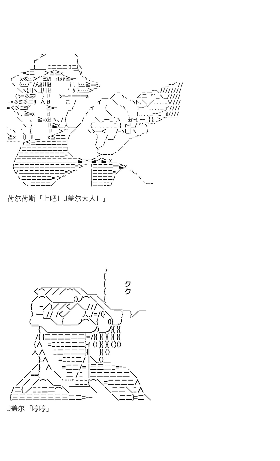 《咕哒子也想要有黄金精神》漫画最新章节第30话免费下拉式在线观看章节第【1】张图片