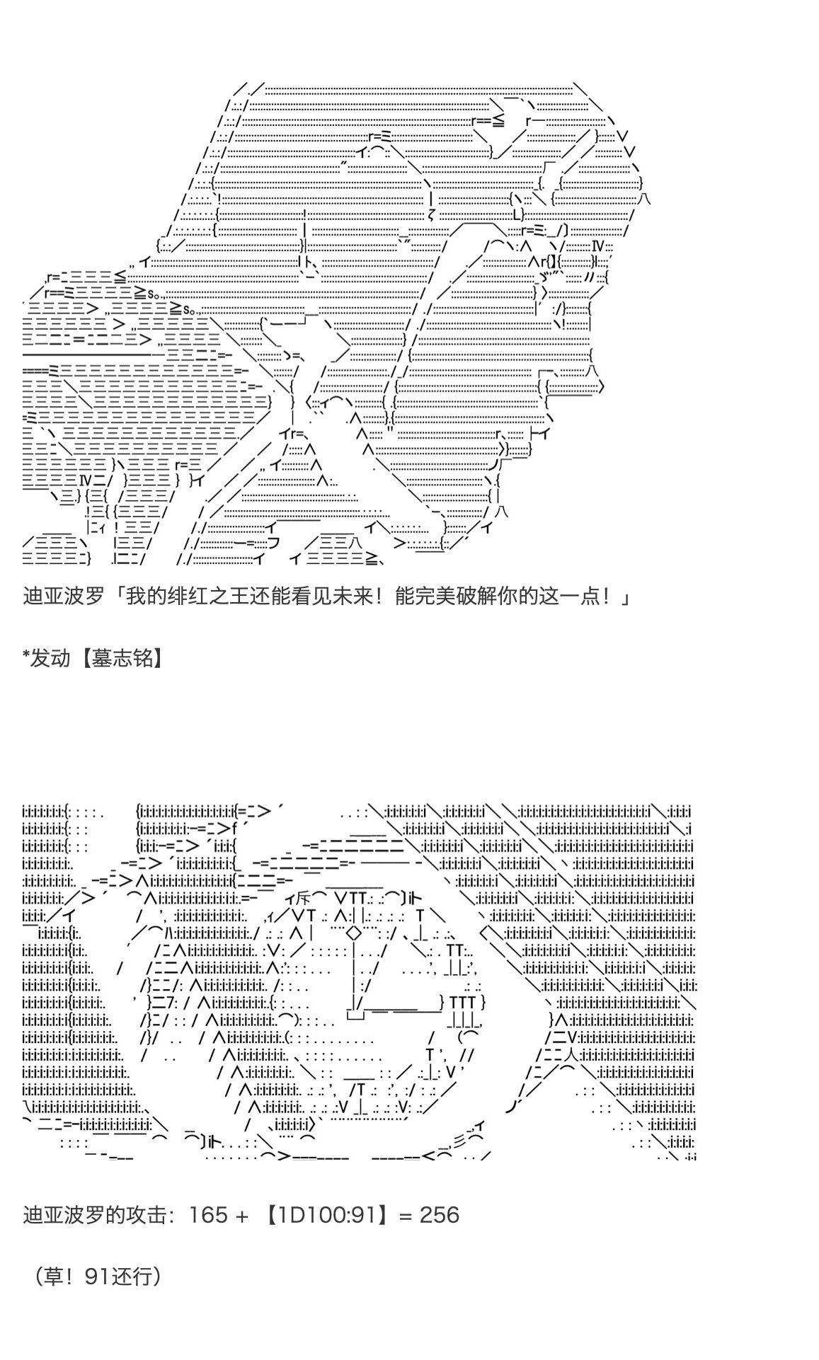 《咕哒子也想要有黄金精神》漫画最新章节第19.5话免费下拉式在线观看章节第【108】张图片