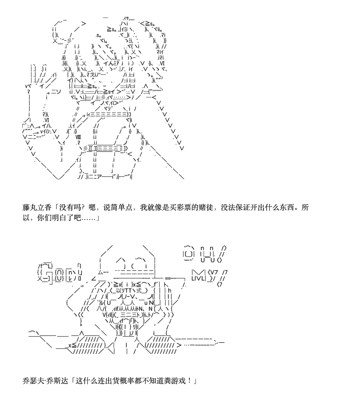 《咕哒子也想要有黄金精神》漫画最新章节第5话免费下拉式在线观看章节第【51】张图片