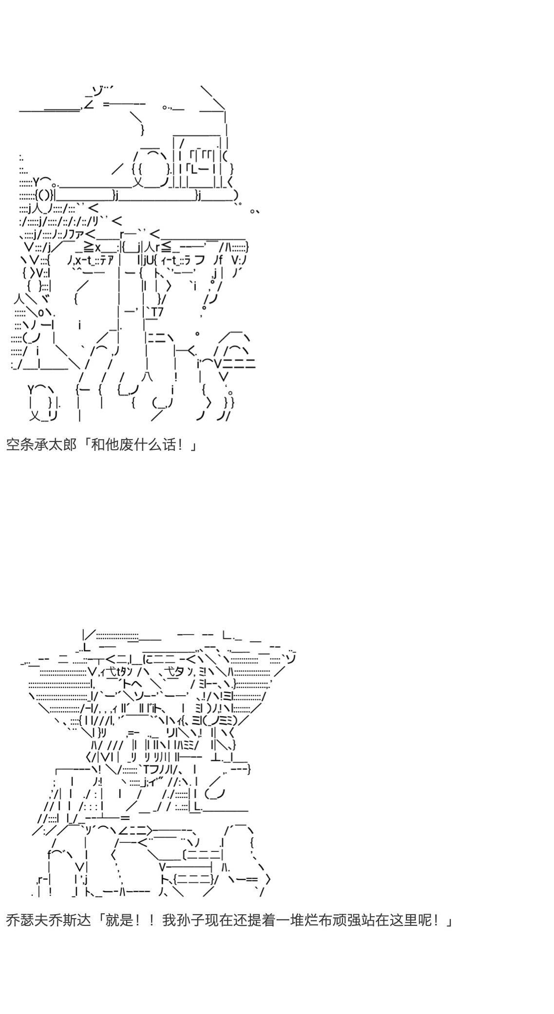 《咕哒子也想要有黄金精神》漫画最新章节第31.5话免费下拉式在线观看章节第【21】张图片