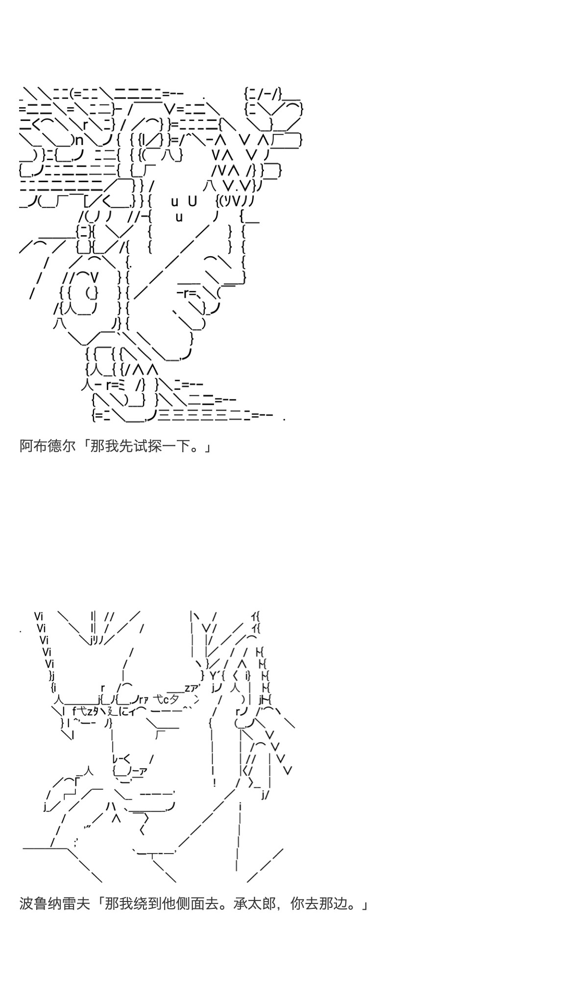 《咕哒子也想要有黄金精神》漫画最新章节第34话免费下拉式在线观看章节第【69】张图片