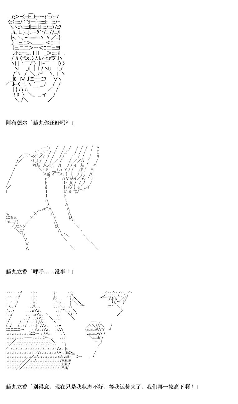 《咕哒子也想要有黄金精神》漫画最新章节第5话免费下拉式在线观看章节第【8】张图片