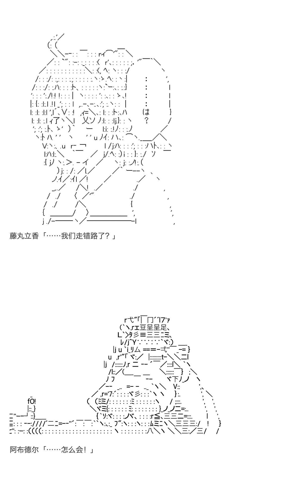 《咕哒子也想要有黄金精神》漫画最新章节第16话免费下拉式在线观看章节第【66】张图片