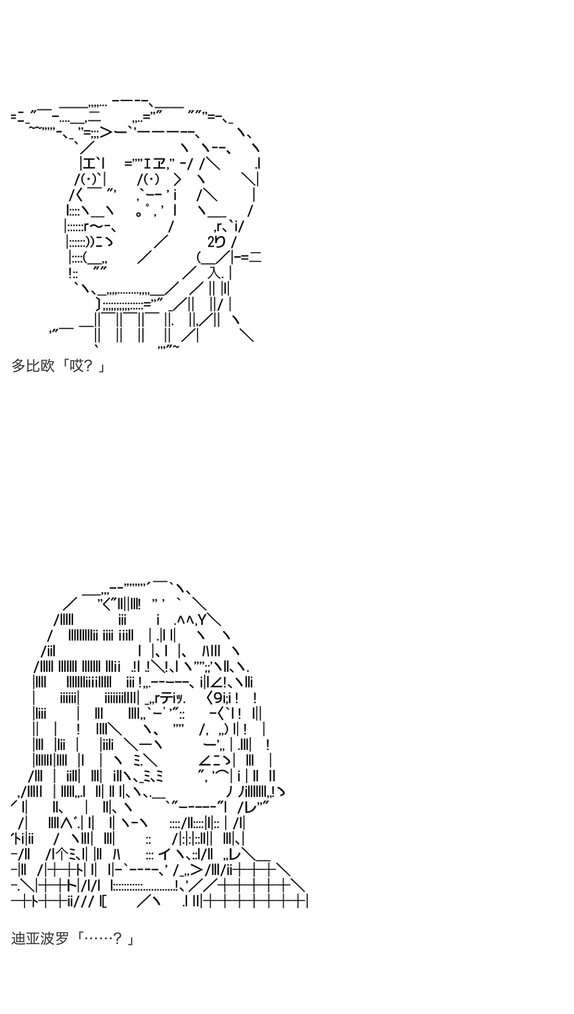 《咕哒子也想要有黄金精神》漫画最新章节第17话免费下拉式在线观看章节第【28】张图片