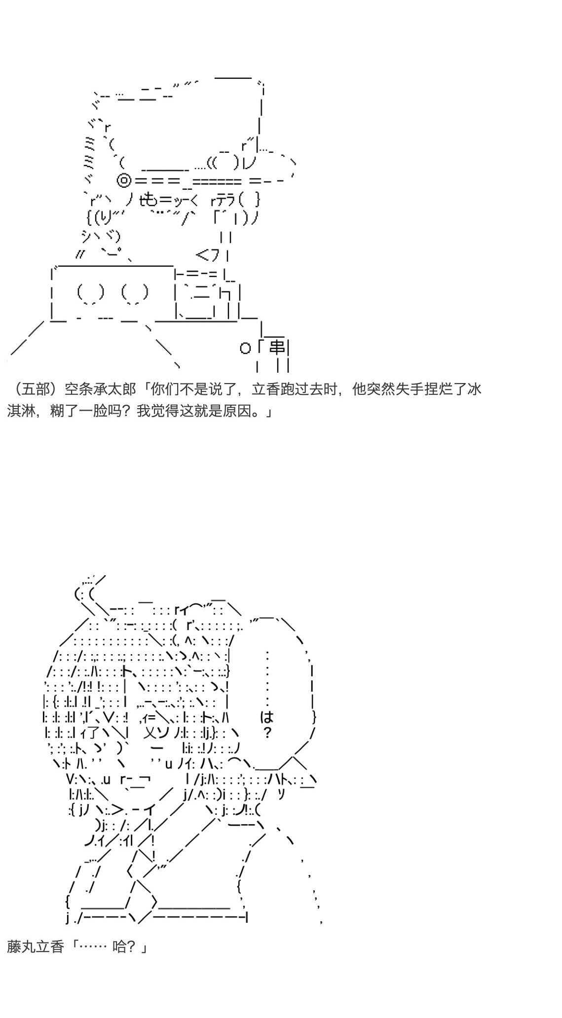 《咕哒子也想要有黄金精神》漫画最新章节第20话免费下拉式在线观看章节第【8】张图片