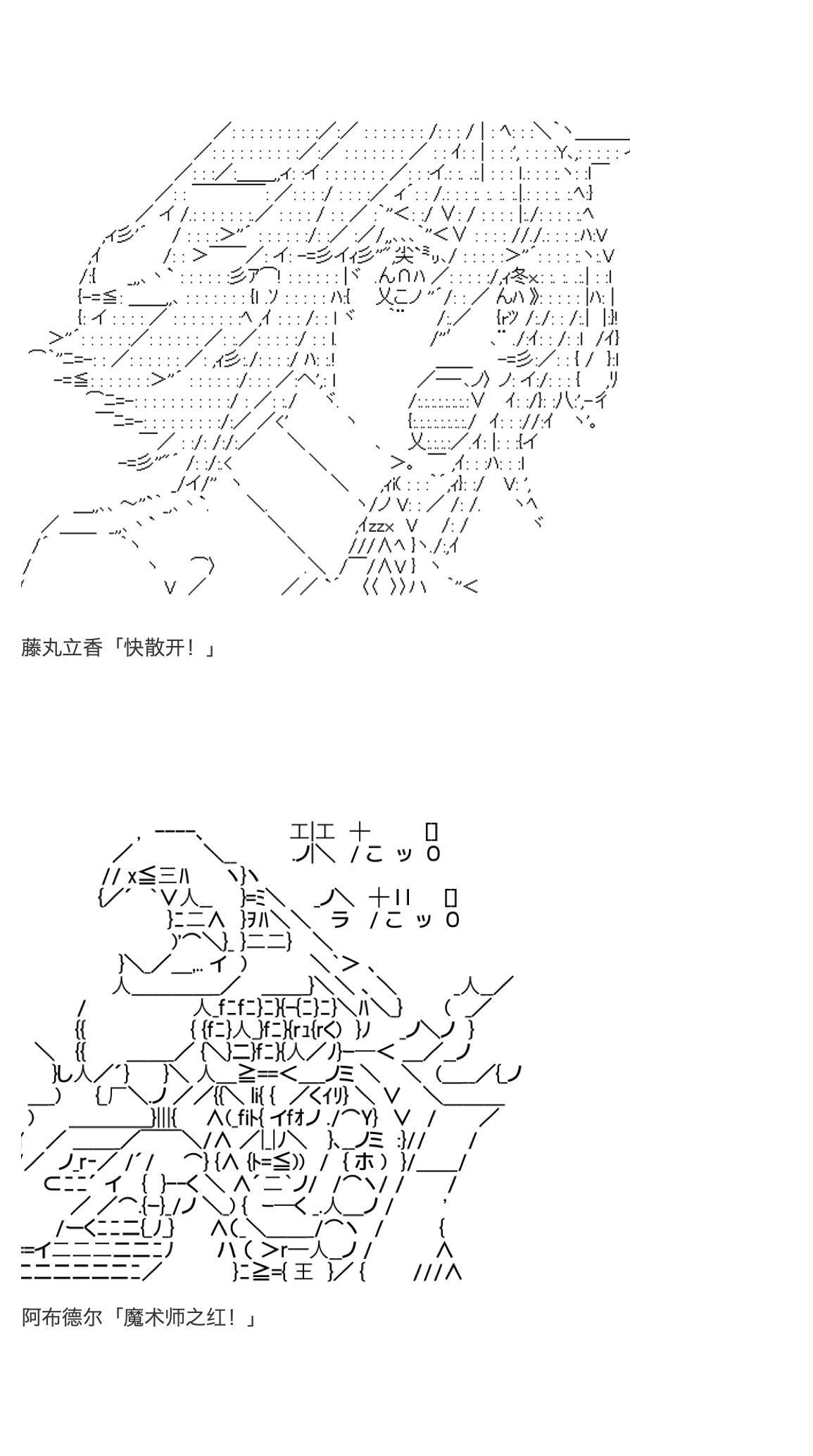 《咕哒子也想要有黄金精神》漫画最新章节第16话免费下拉式在线观看章节第【26】张图片