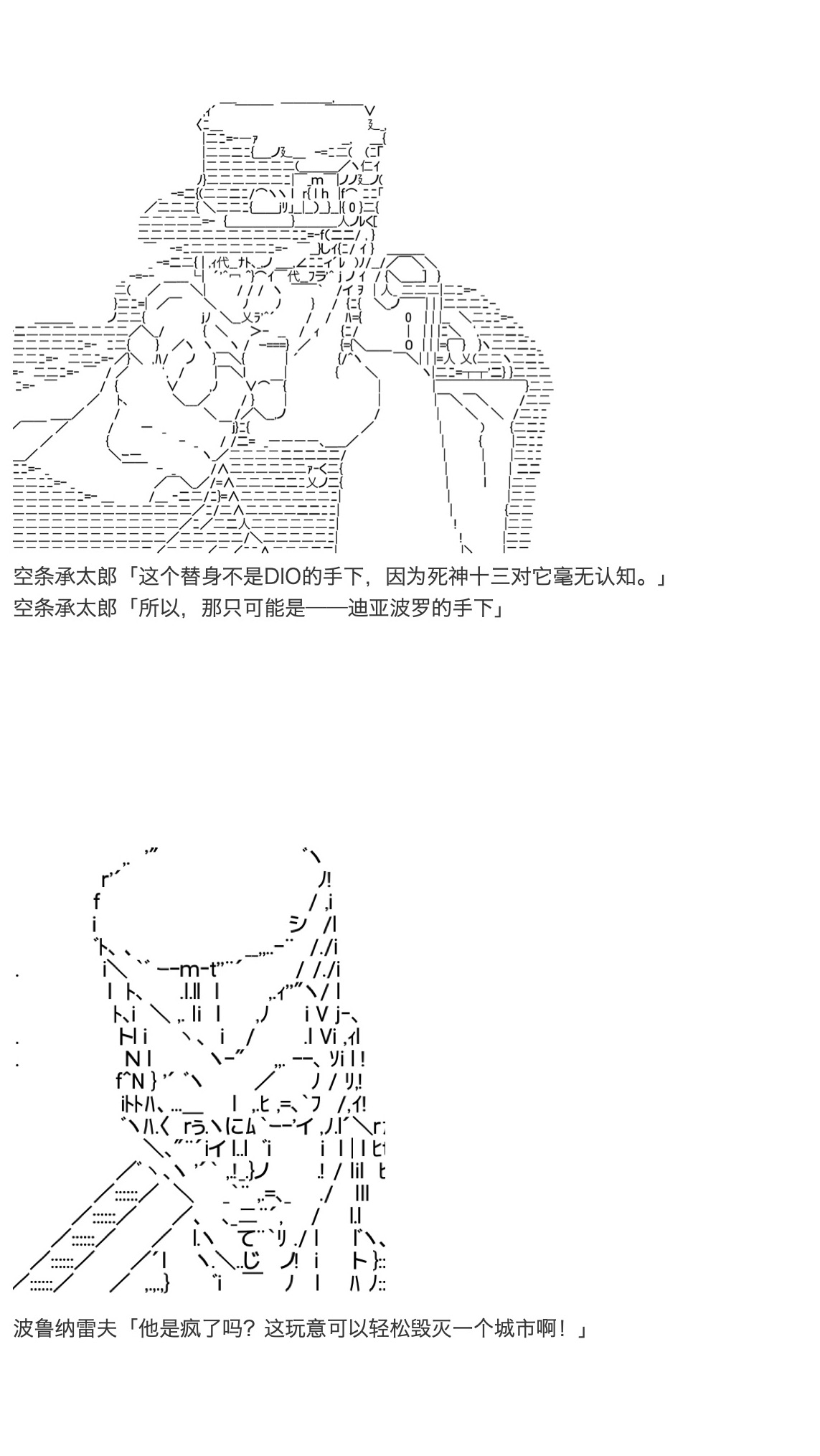 《咕哒子也想要有黄金精神》漫画最新章节第26话免费下拉式在线观看章节第【112】张图片