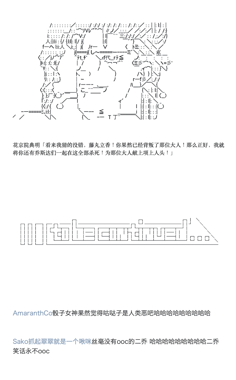 《咕哒子也想要有黄金精神》漫画最新章节第4话免费下拉式在线观看章节第【62】张图片