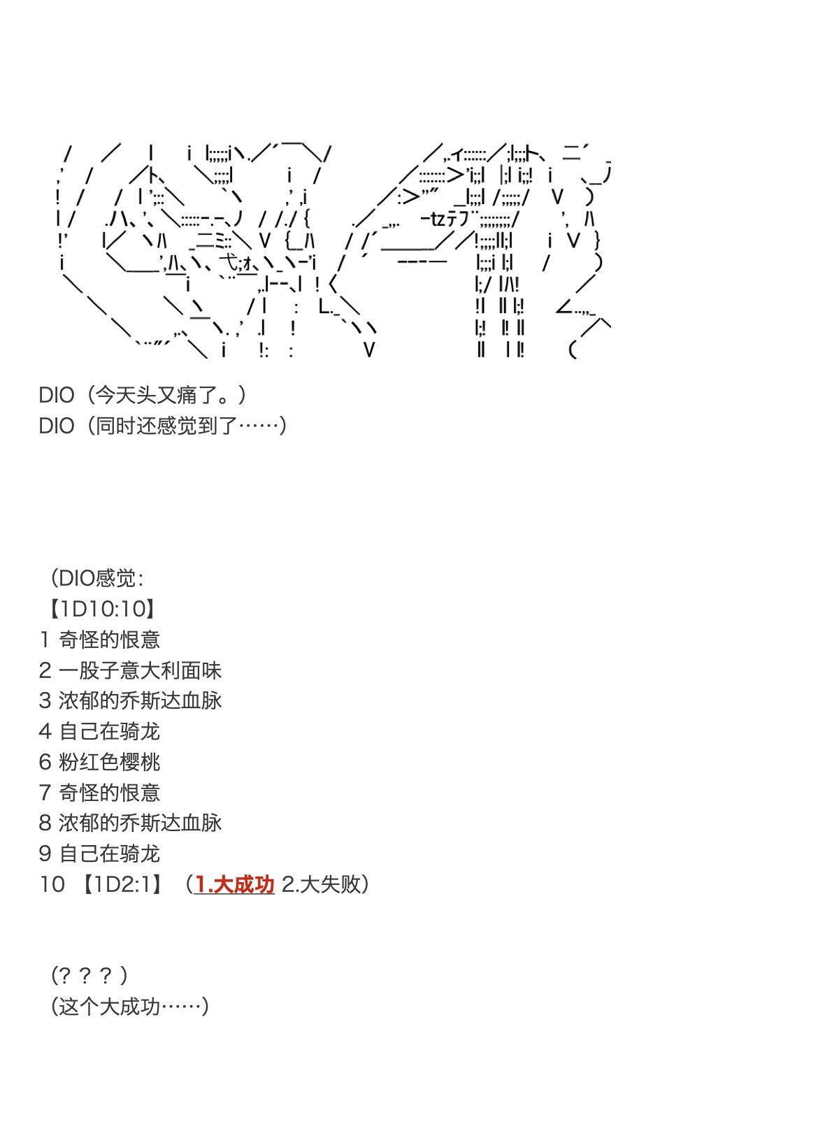 《咕哒子也想要有黄金精神》漫画最新章节第15话免费下拉式在线观看章节第【22】张图片