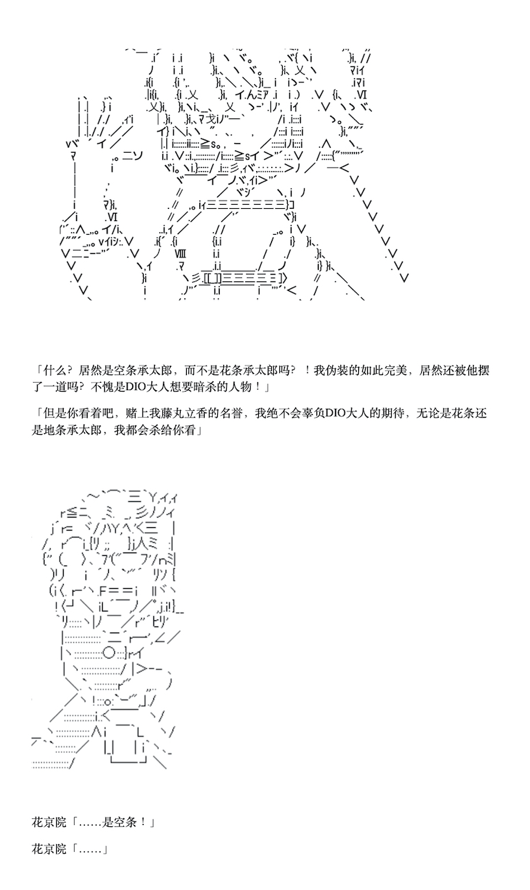 《咕哒子也想要有黄金精神》漫画最新章节第0.5-1话免费下拉式在线观看章节第【16】张图片