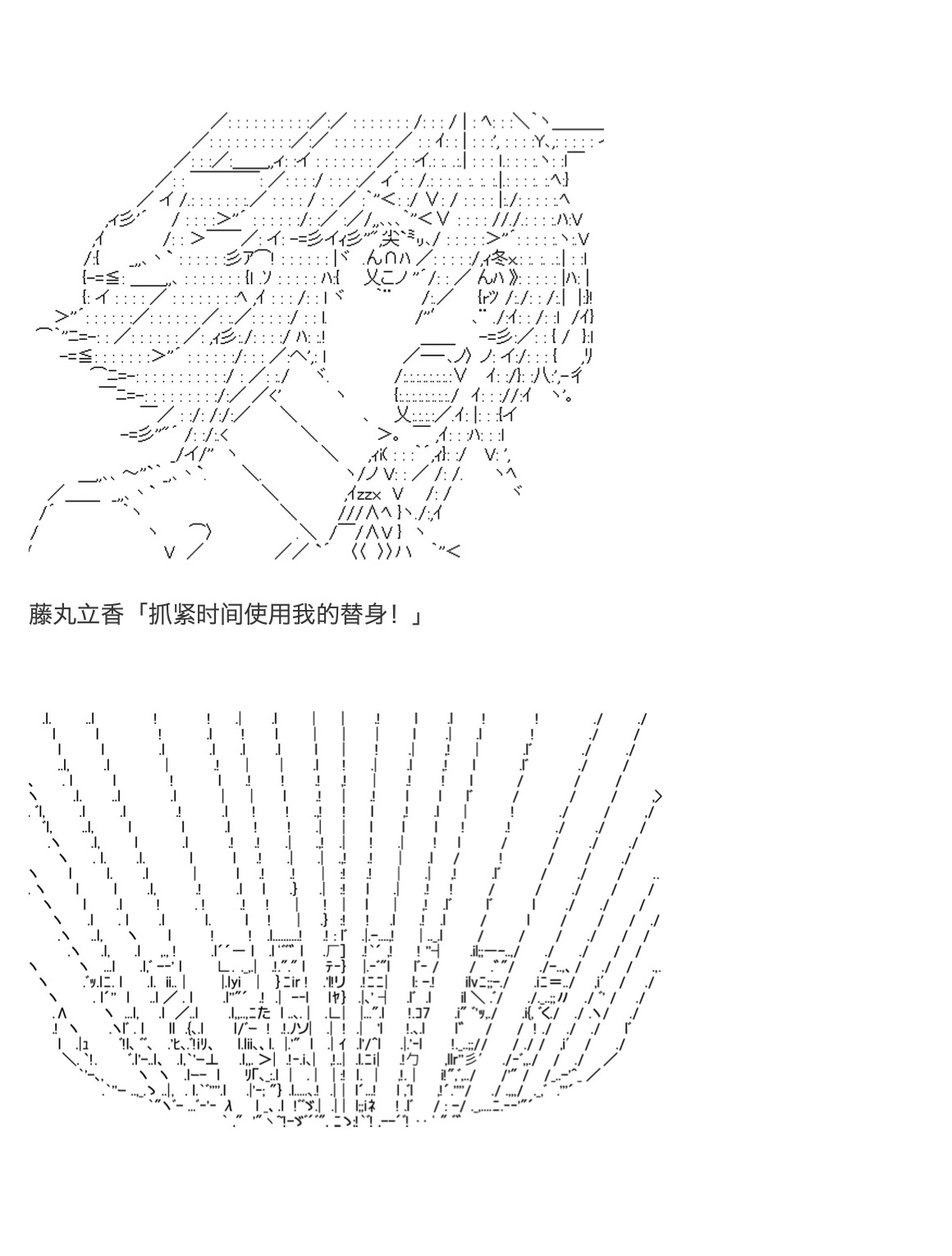 《咕哒子也想要有黄金精神》漫画最新章节第25话免费下拉式在线观看章节第【29】张图片