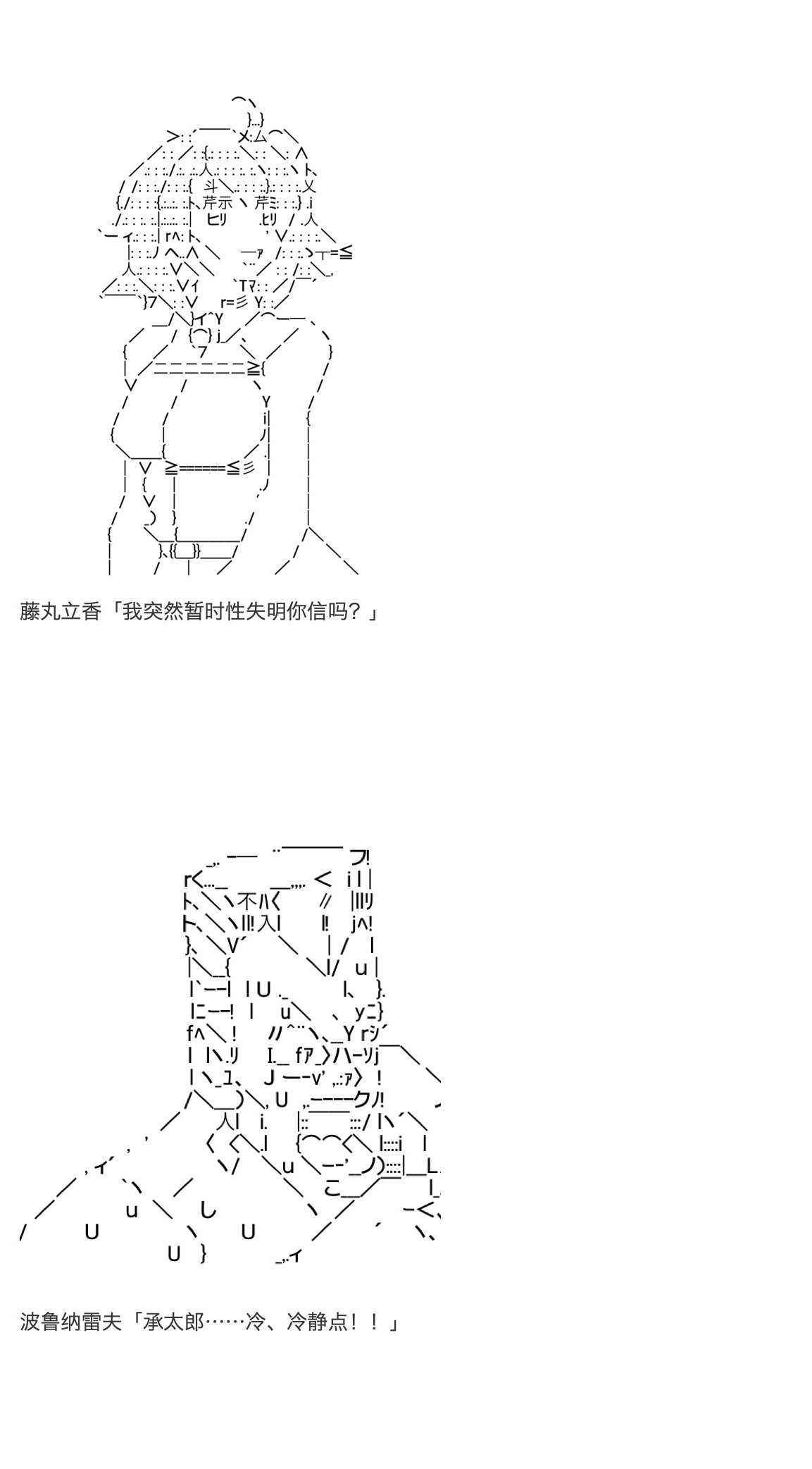 《咕哒子也想要有黄金精神》漫画最新章节第31话免费下拉式在线观看章节第【126】张图片