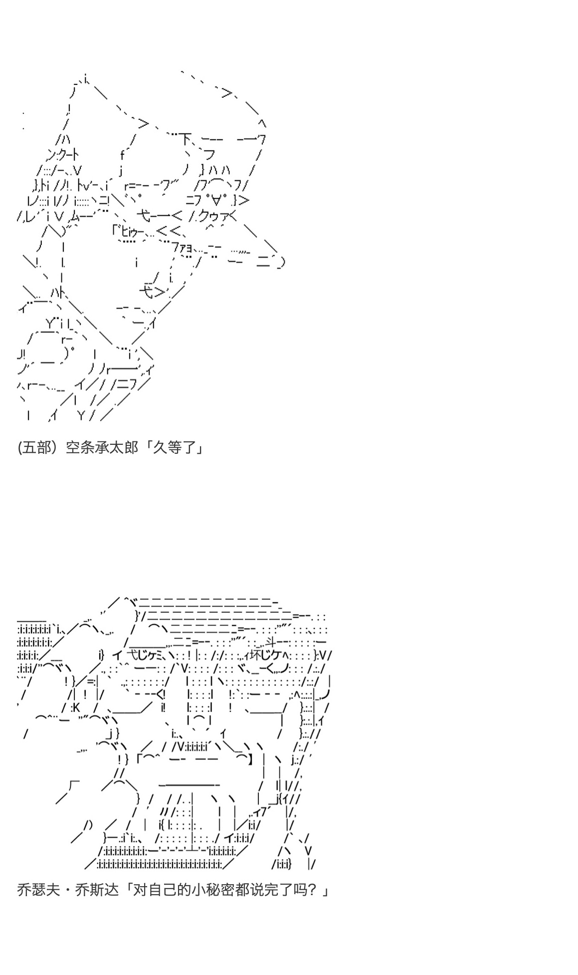 《咕哒子也想要有黄金精神》漫画最新章节第21话免费下拉式在线观看章节第【14】张图片