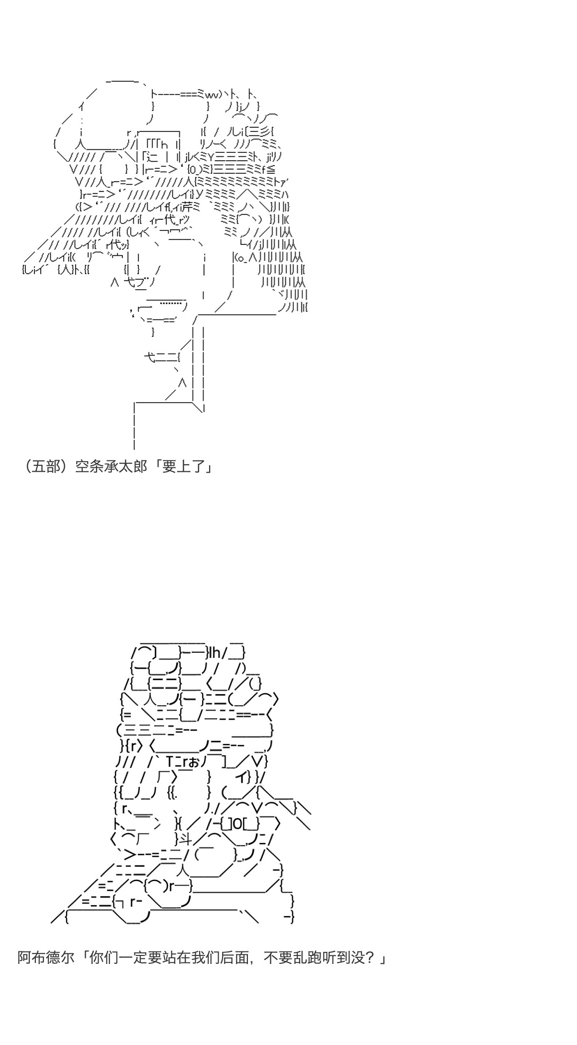 《咕哒子也想要有黄金精神》漫画最新章节第19话 上免费下拉式在线观看章节第【6】张图片