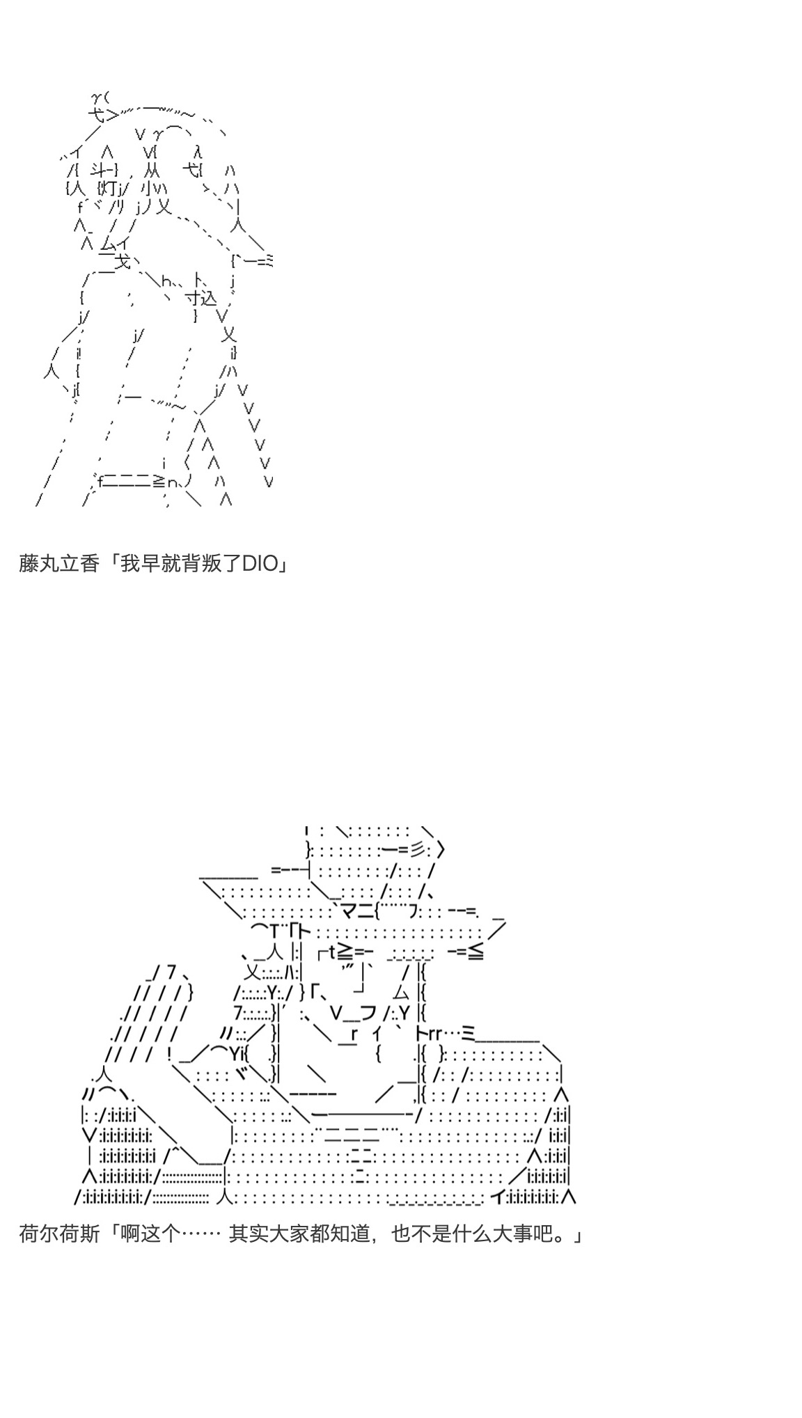 《咕哒子也想要有黄金精神》漫画最新章节第29话免费下拉式在线观看章节第【24】张图片