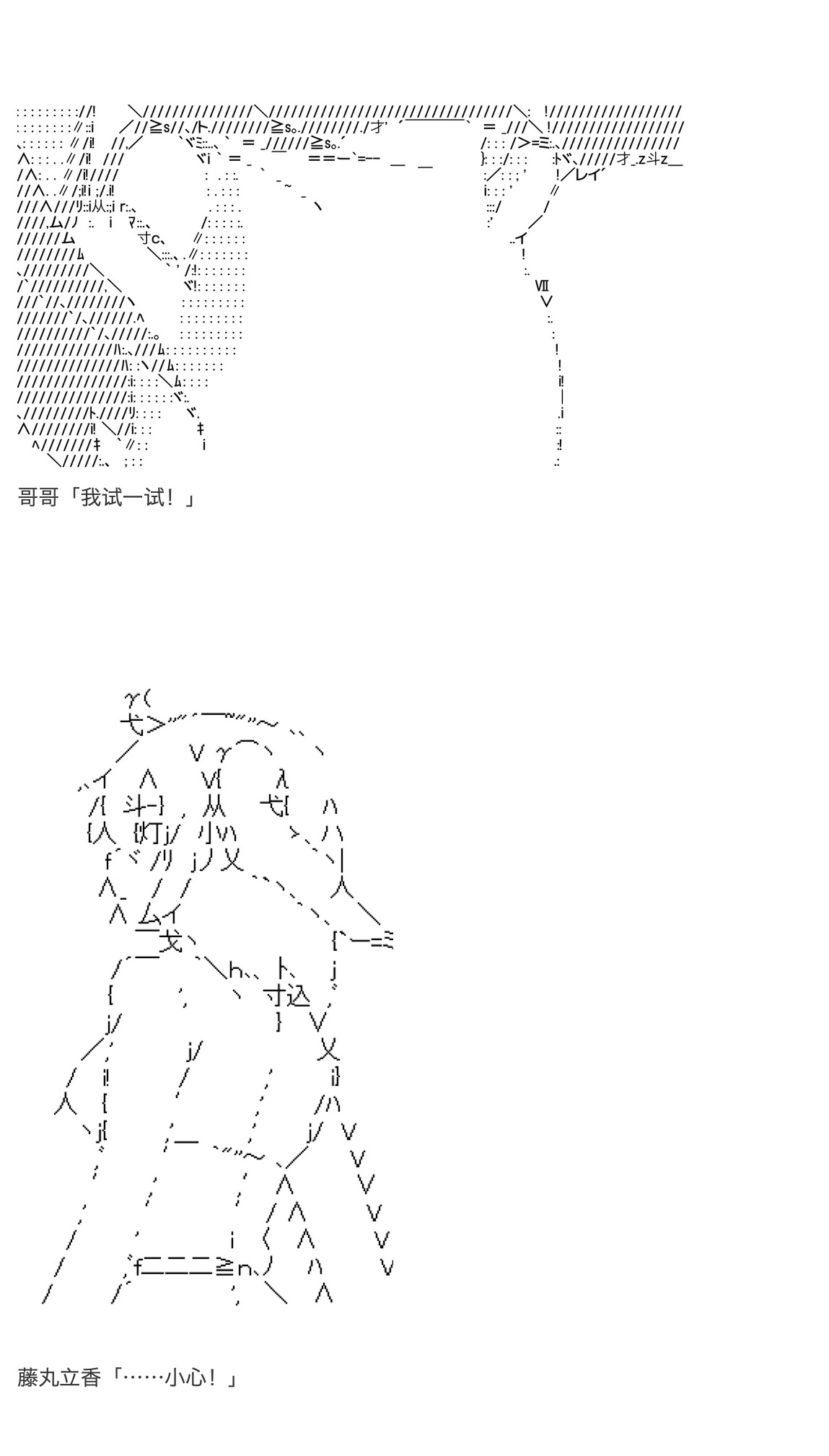 《咕哒子也想要有黄金精神》漫画最新章节第25话免费下拉式在线观看章节第【90】张图片