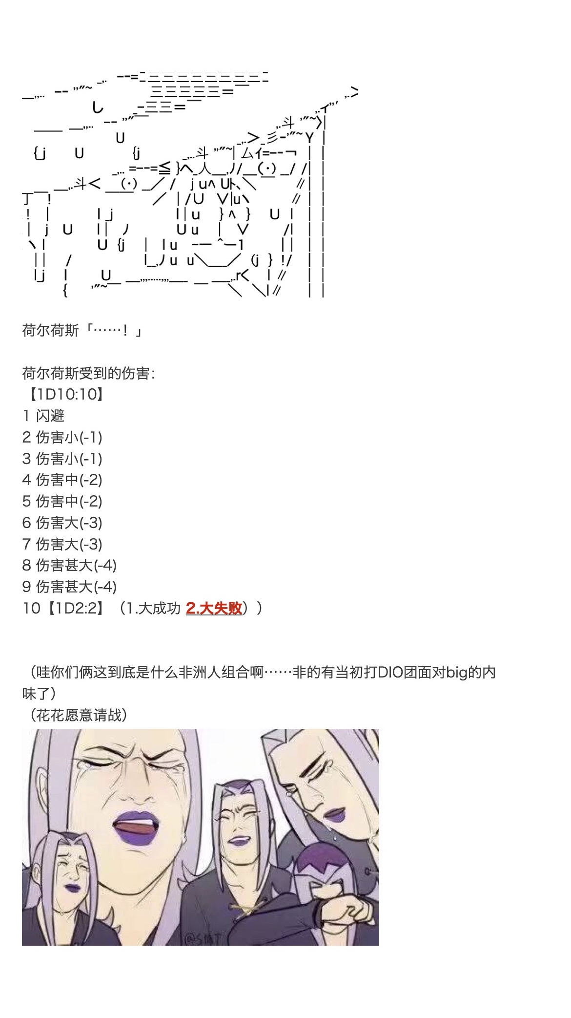 《咕哒子也想要有黄金精神》漫画最新章节第31话免费下拉式在线观看章节第【138】张图片