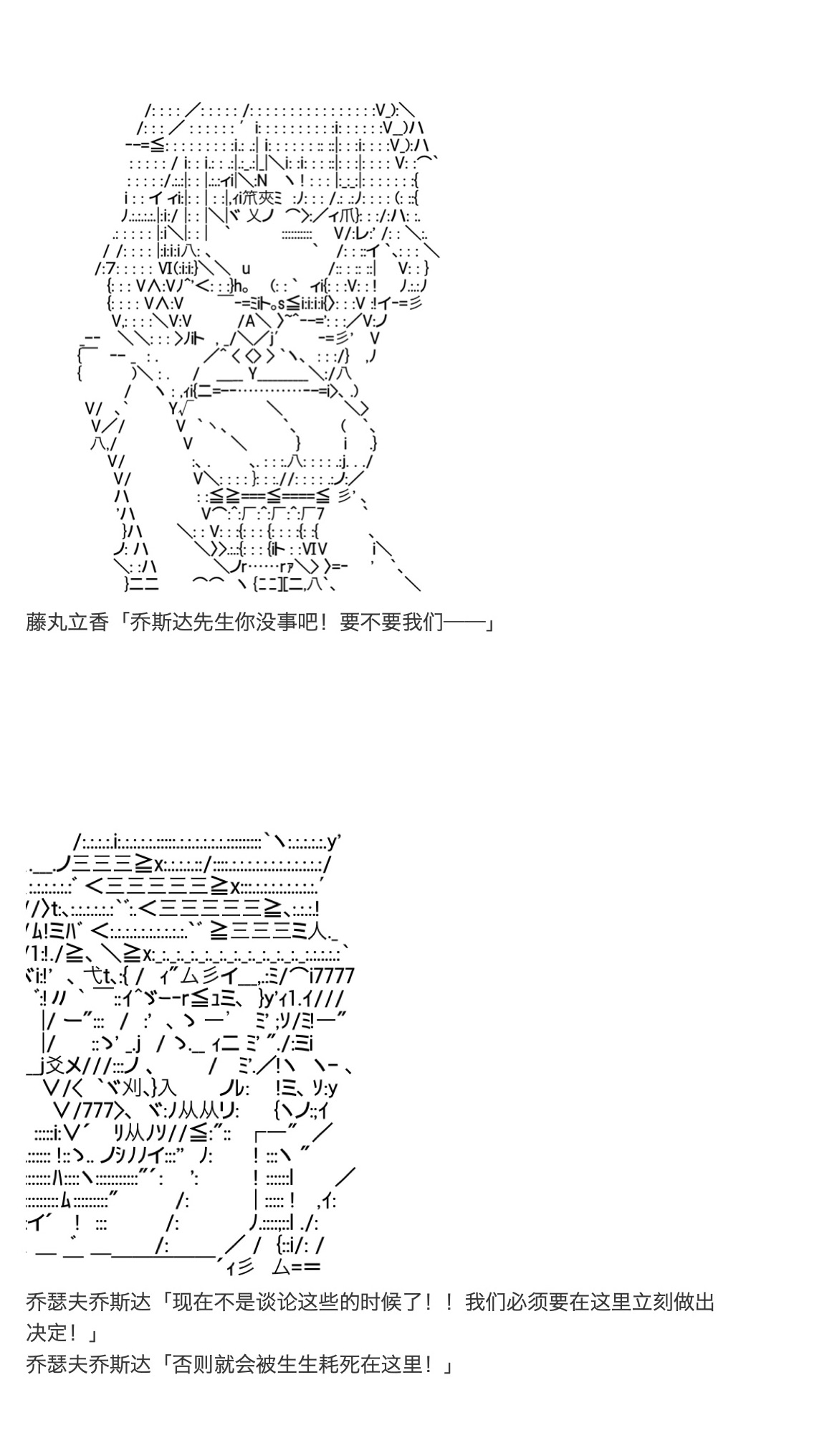 《咕哒子也想要有黄金精神》漫画最新章节第25话免费下拉式在线观看章节第【118】张图片