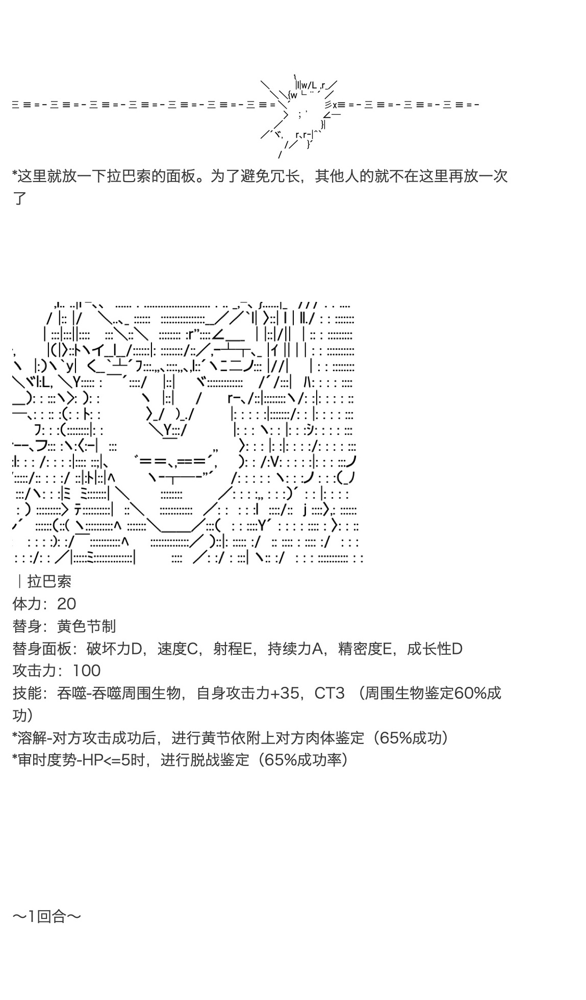 《咕哒子也想要有黄金精神》漫画最新章节第34话免费下拉式在线观看章节第【39】张图片