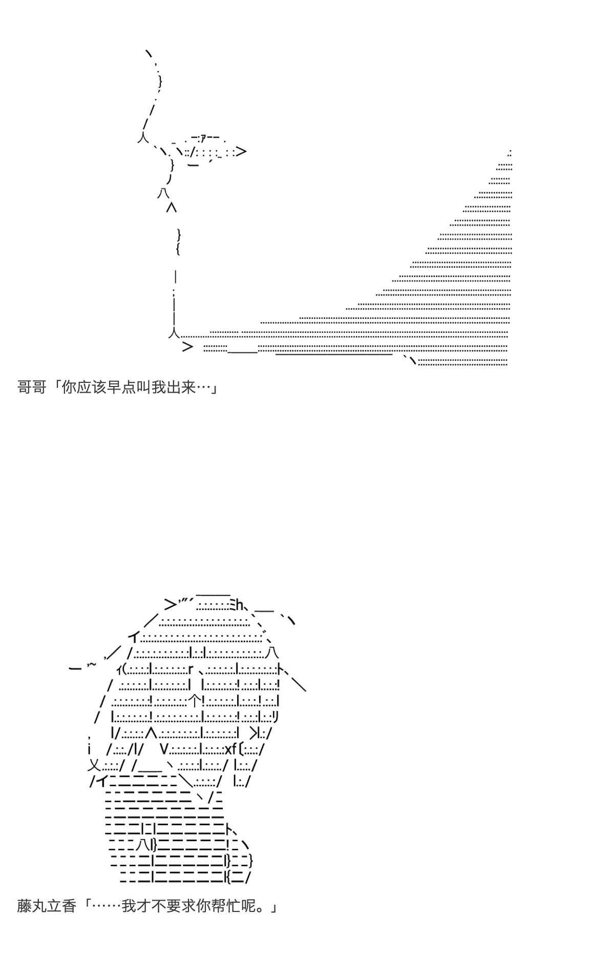 《咕哒子也想要有黄金精神》漫画最新章节第17话免费下拉式在线观看章节第【54】张图片