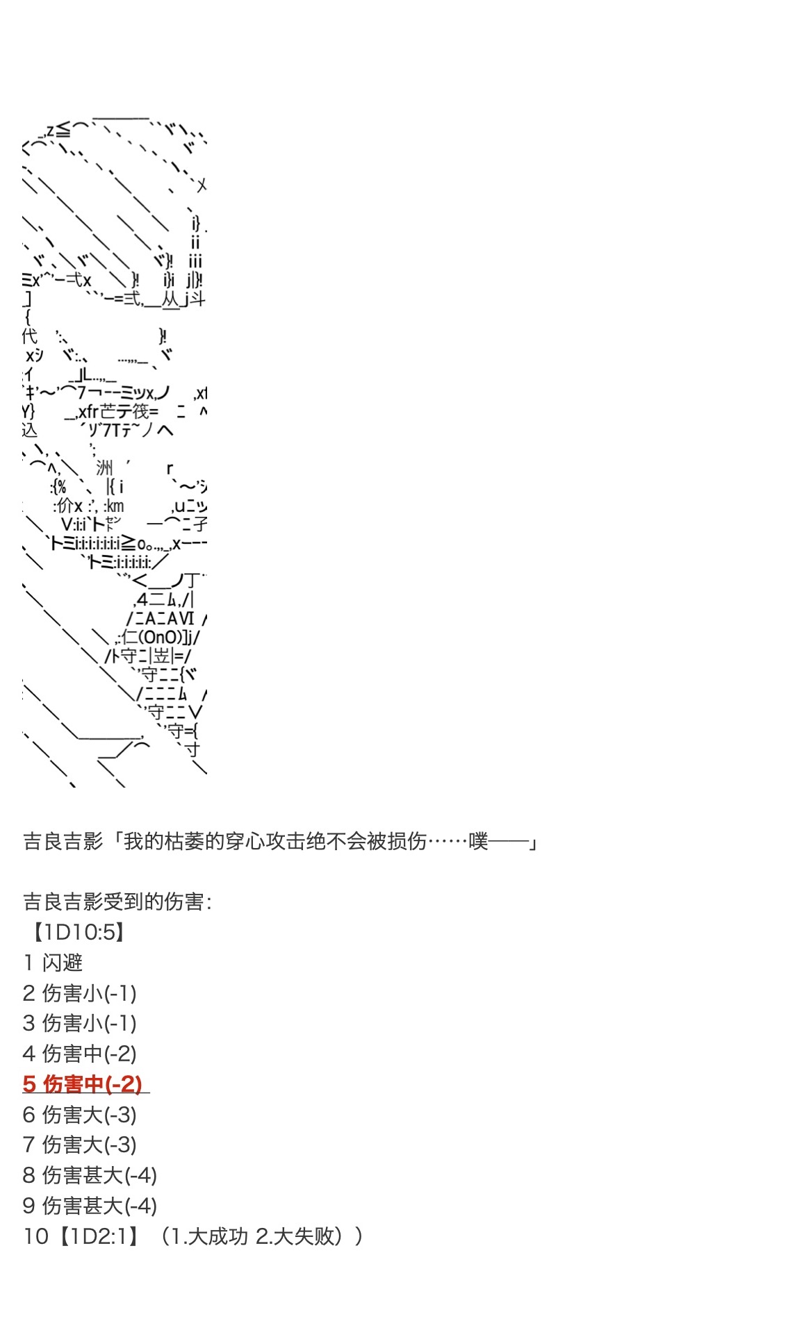 《咕哒子也想要有黄金精神》漫画最新章节第26话免费下拉式在线观看章节第【102】张图片