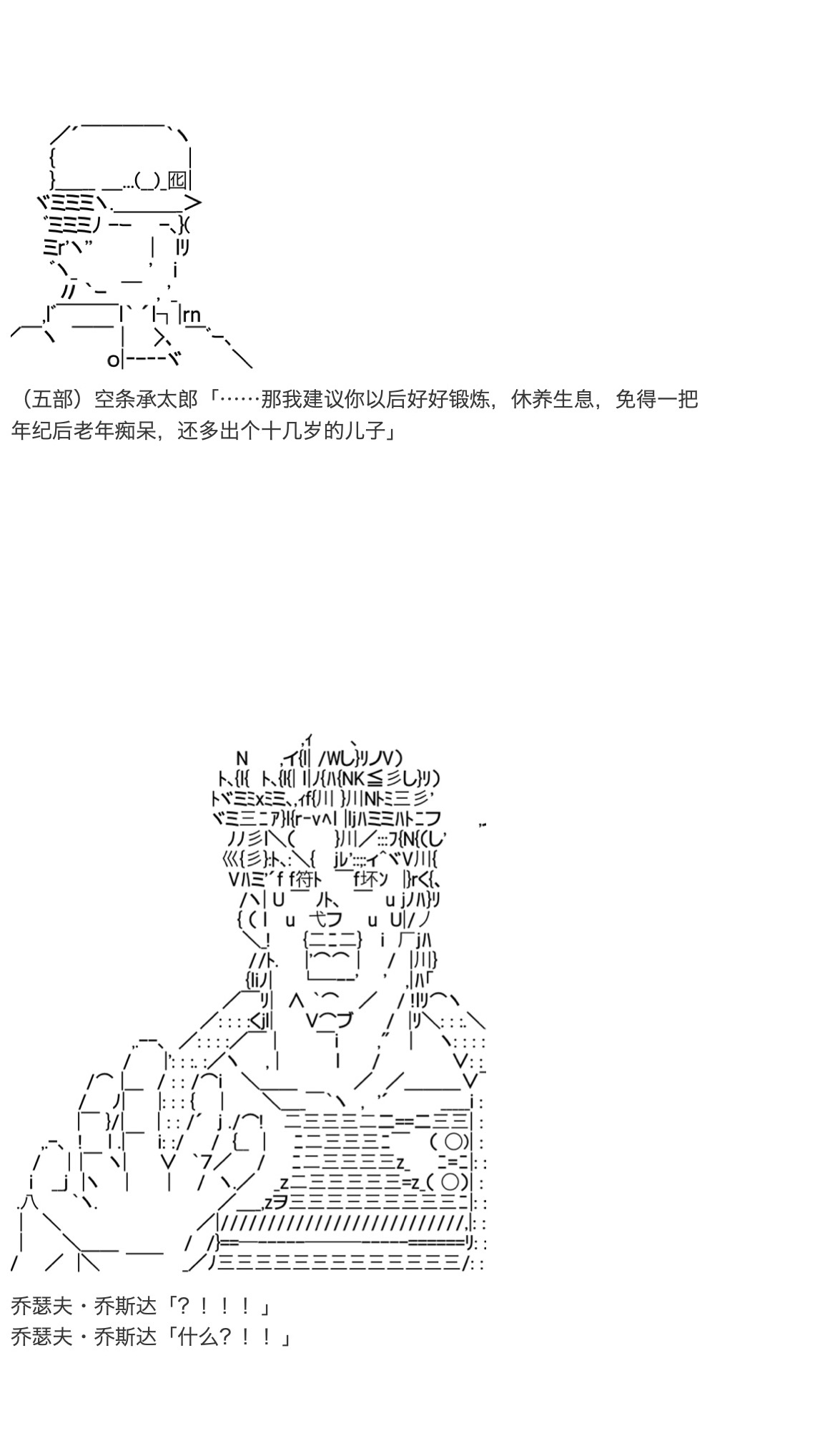 《咕哒子也想要有黄金精神》漫画最新章节第18话免费下拉式在线观看章节第【12】张图片