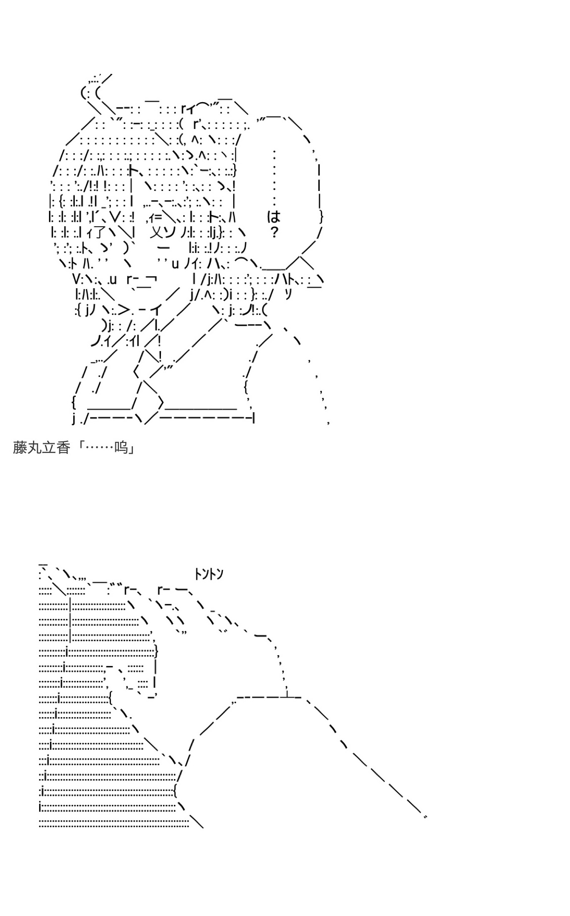 《咕哒子也想要有黄金精神》漫画最新章节第19话 上免费下拉式在线观看章节第【49】张图片