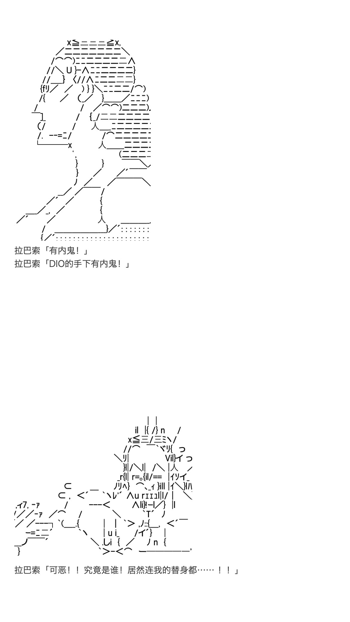 《咕哒子也想要有黄金精神》漫画最新章节第34话免费下拉式在线观看章节第【8】张图片