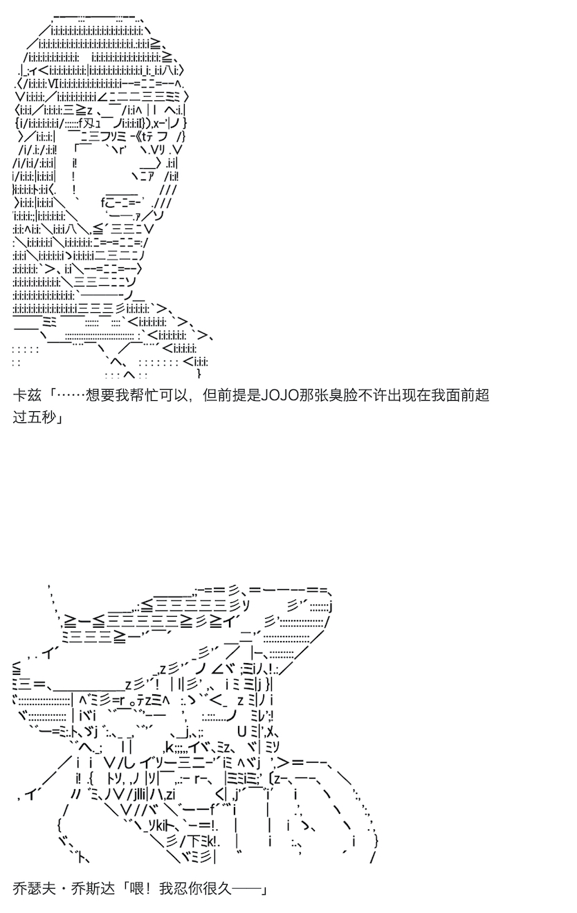 《咕哒子也想要有黄金精神》漫画最新章节第13话免费下拉式在线观看章节第【1】张图片