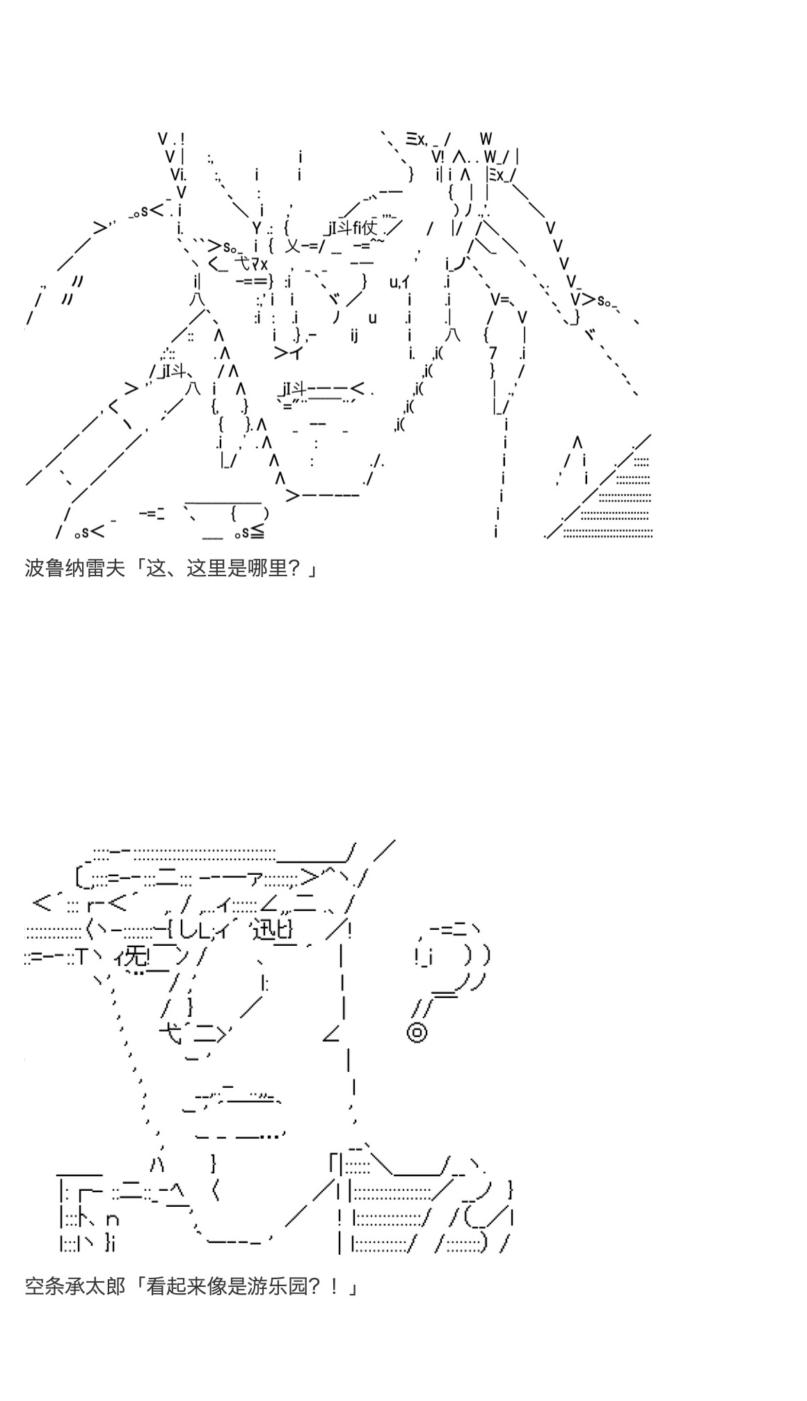 《咕哒子也想要有黄金精神》漫画最新章节第28话免费下拉式在线观看章节第【5】张图片