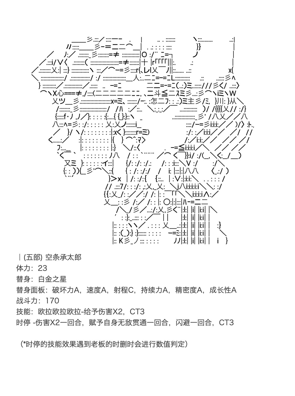 《咕哒子也想要有黄金精神》漫画最新章节第19话 上免费下拉式在线观看章节第【5】张图片