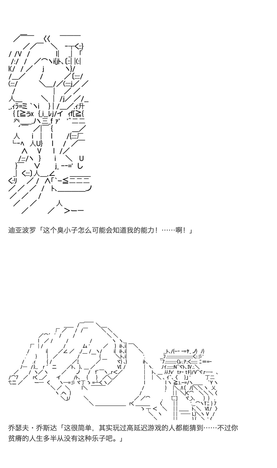 《咕哒子也想要有黄金精神》漫画最新章节第19.5话免费下拉式在线观看章节第【23】张图片