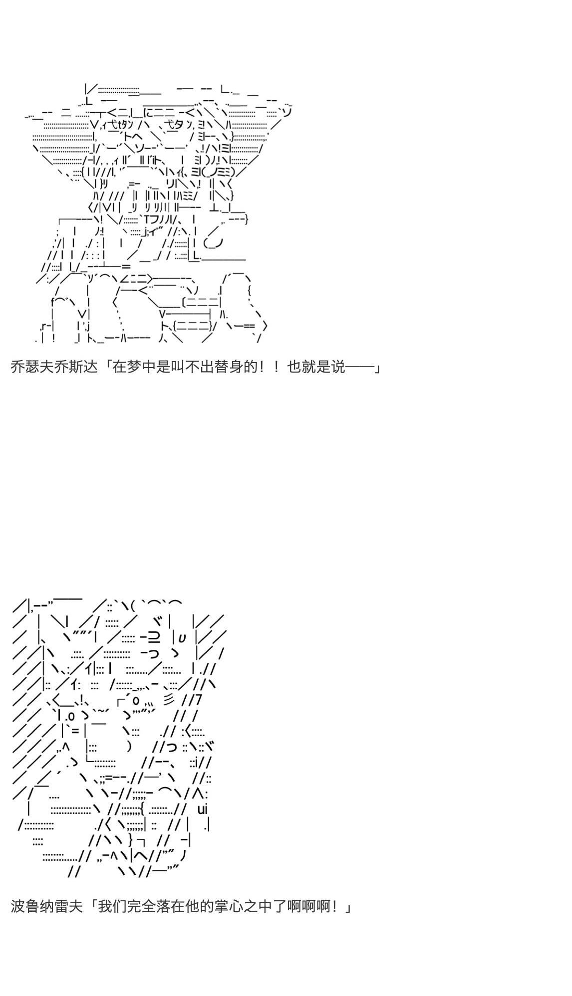 《咕哒子也想要有黄金精神》漫画最新章节第28话免费下拉式在线观看章节第【15】张图片