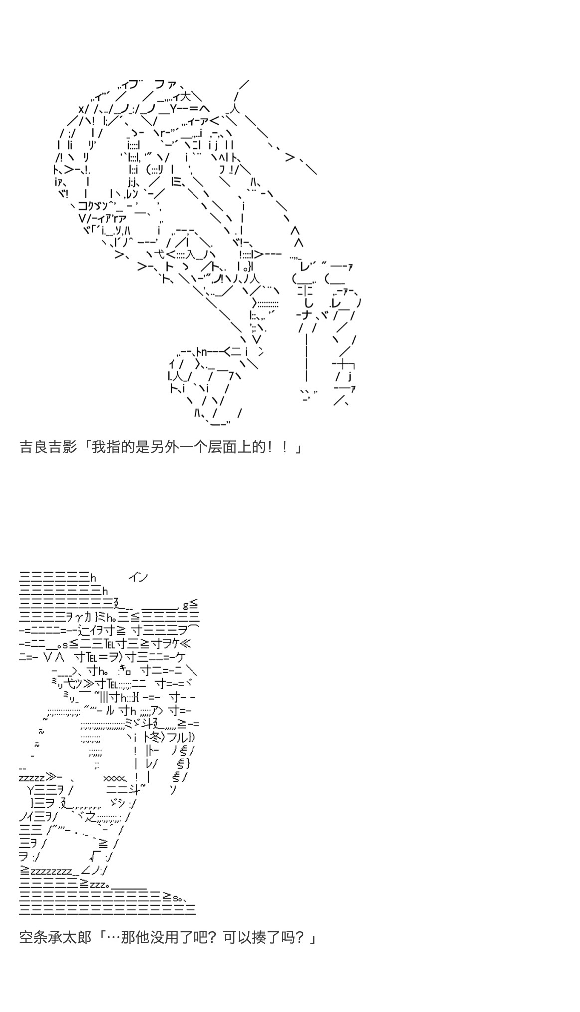 《咕哒子也想要有黄金精神》漫画最新章节第25话免费下拉式在线观看章节第【56】张图片