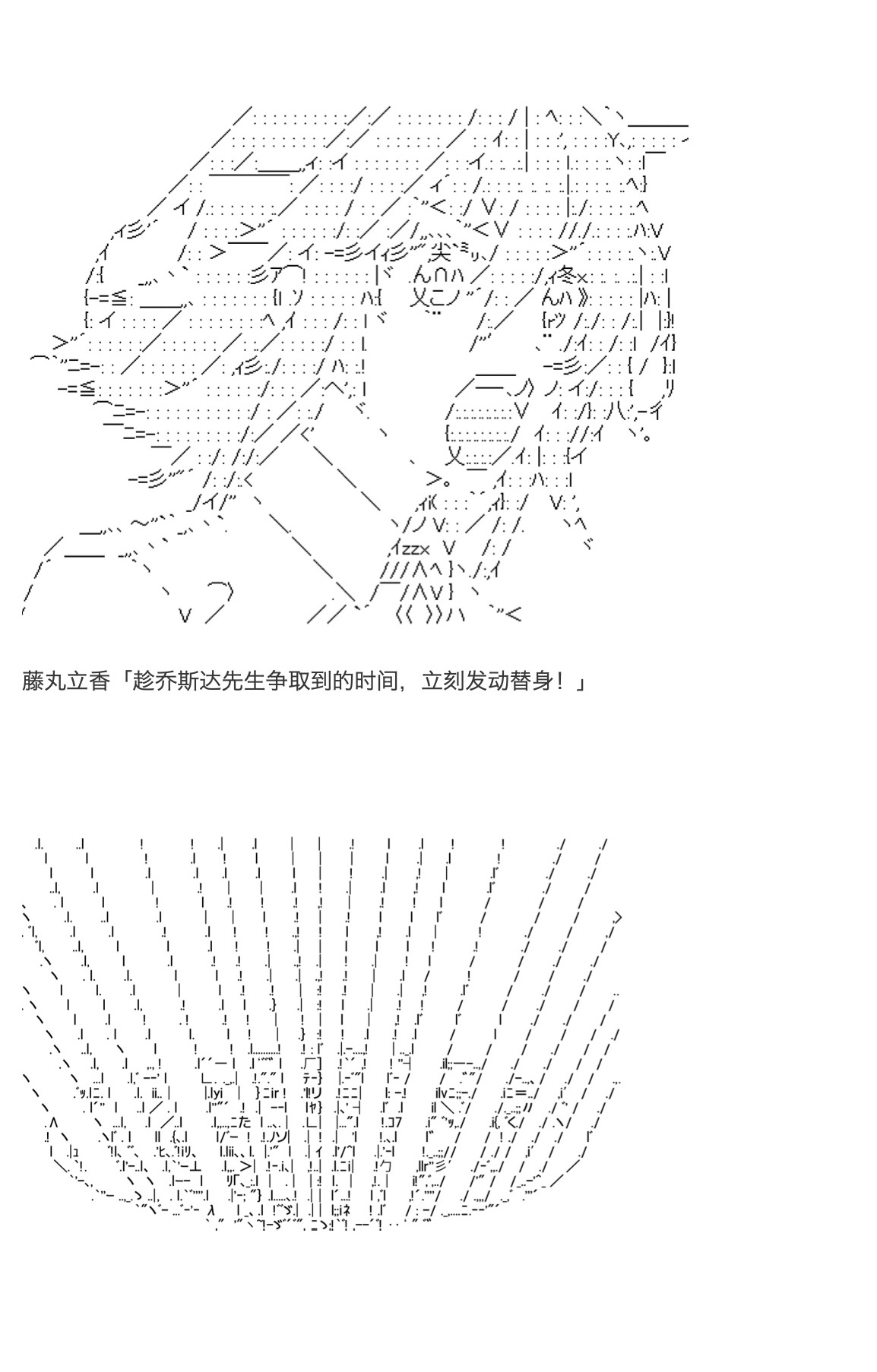 《咕哒子也想要有黄金精神》漫画最新章节第18话免费下拉式在线观看章节第【1】张图片