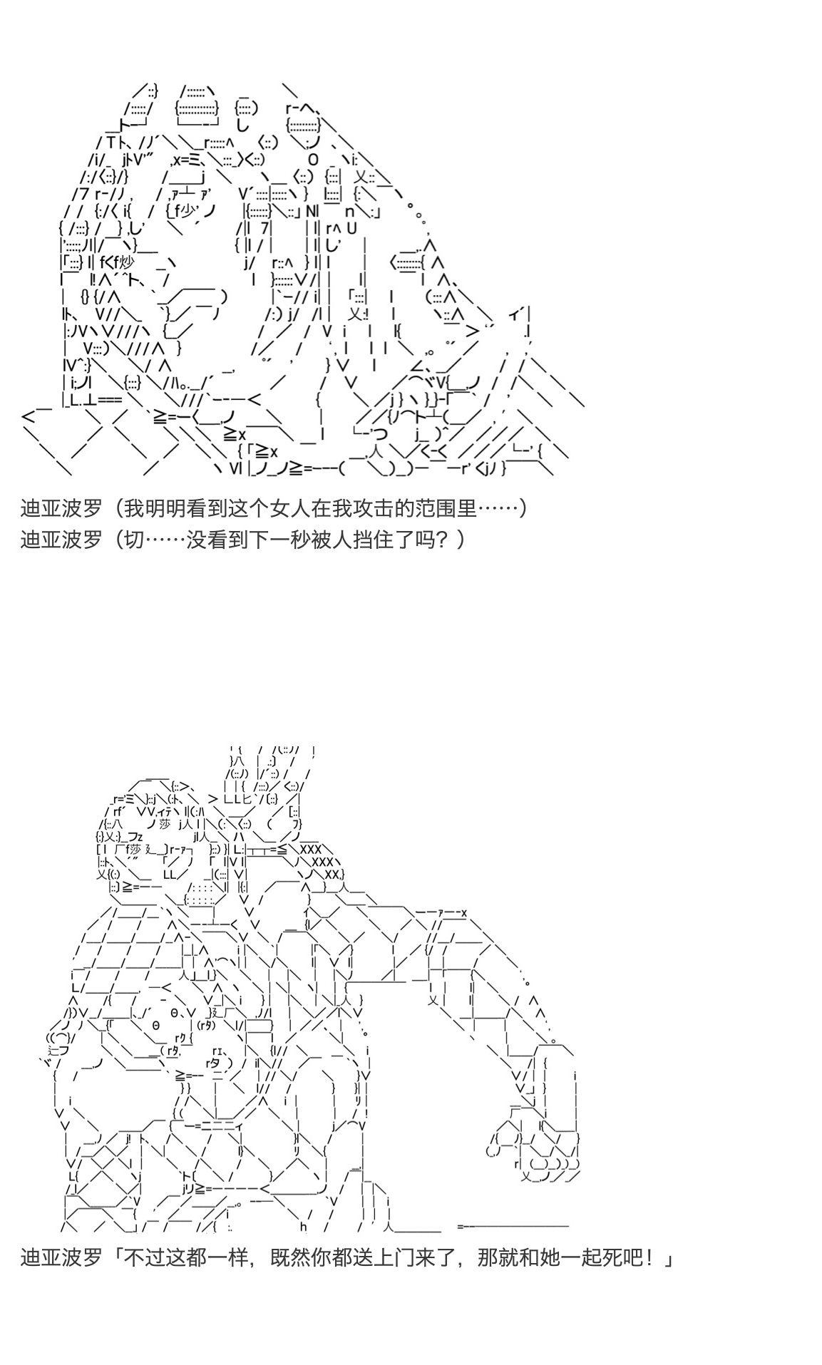 《咕哒子也想要有黄金精神》漫画最新章节第19.5话免费下拉式在线观看章节第【52】张图片