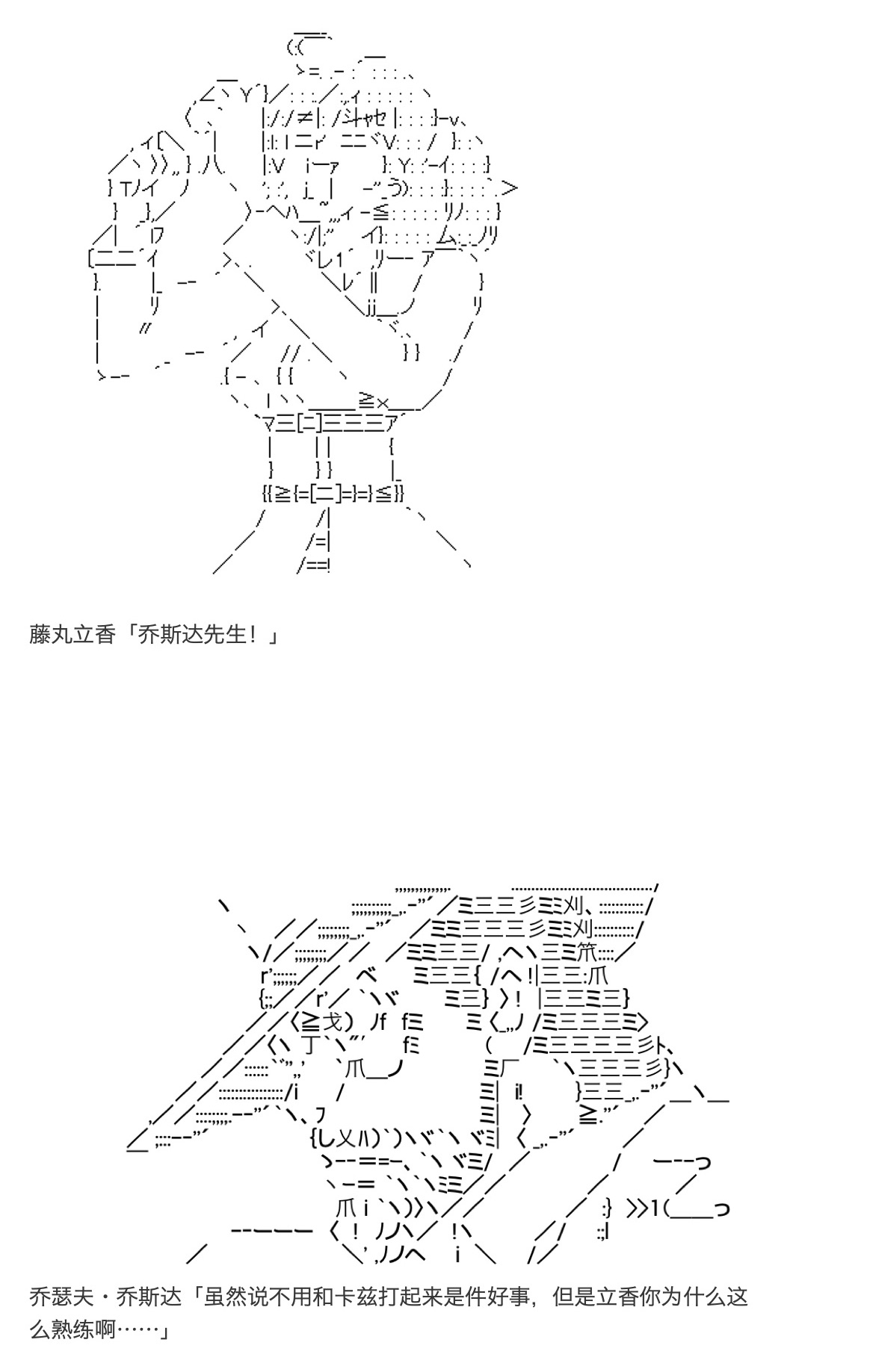 《咕哒子也想要有黄金精神》漫画最新章节第13话免费下拉式在线观看章节第【10】张图片